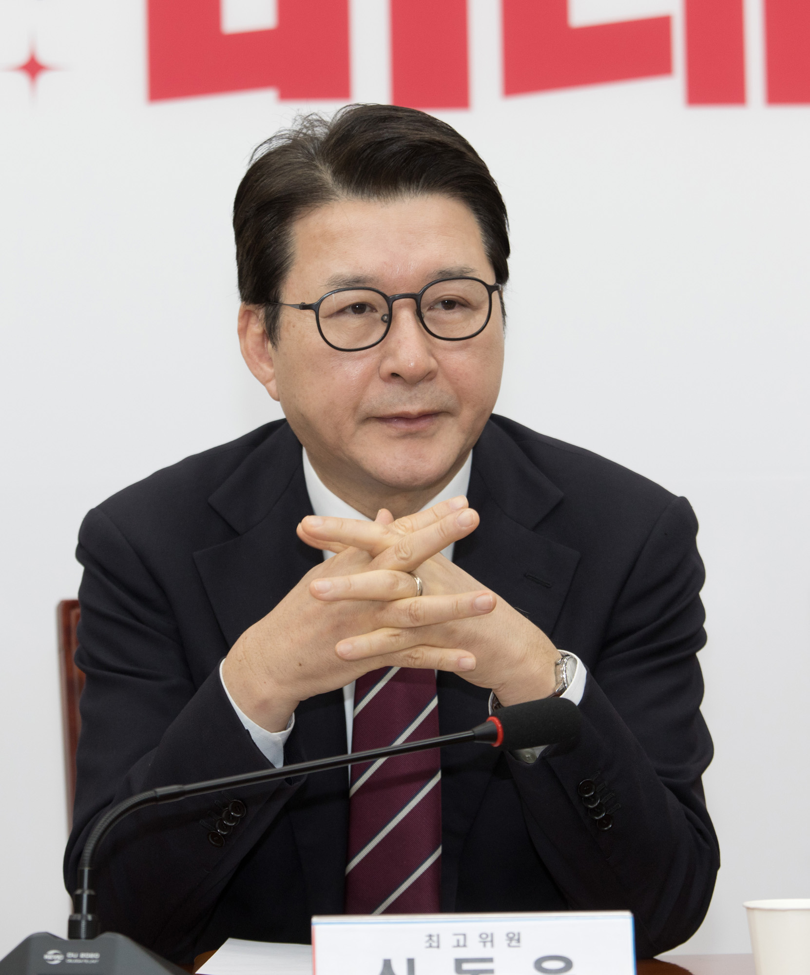 정치;정당;국민의힘;최고위원회의