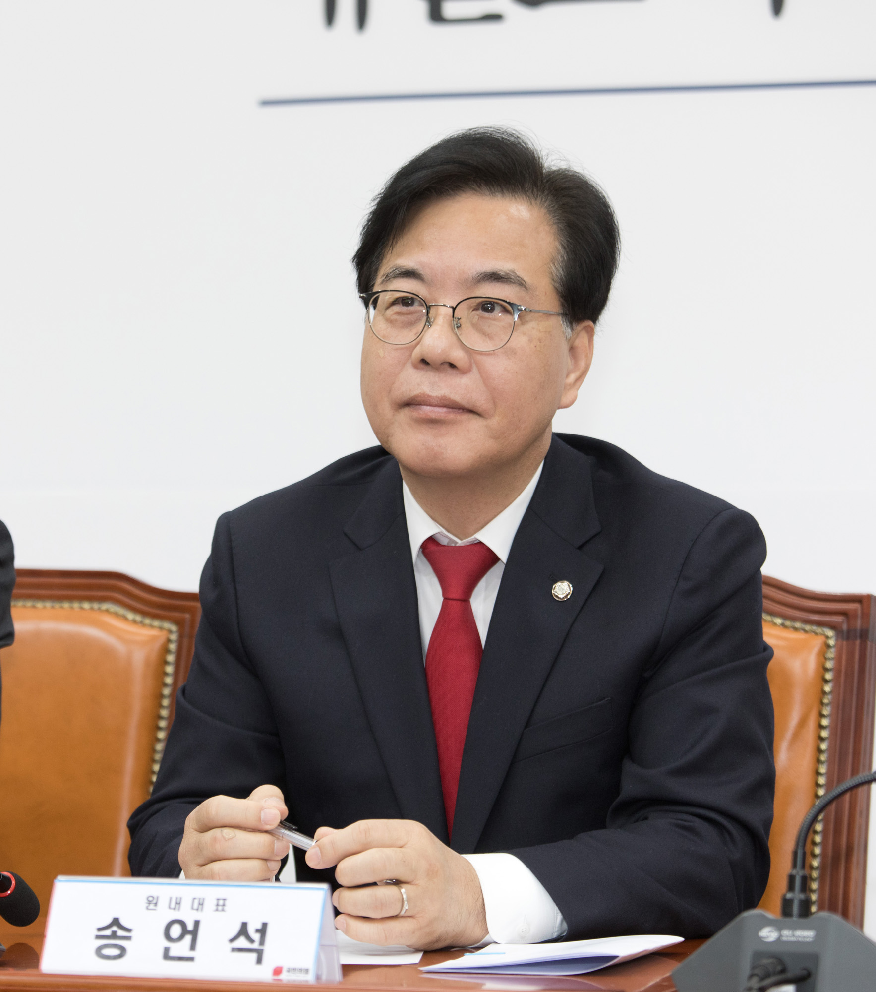 정치;정당;국민의힘;최고위원회의