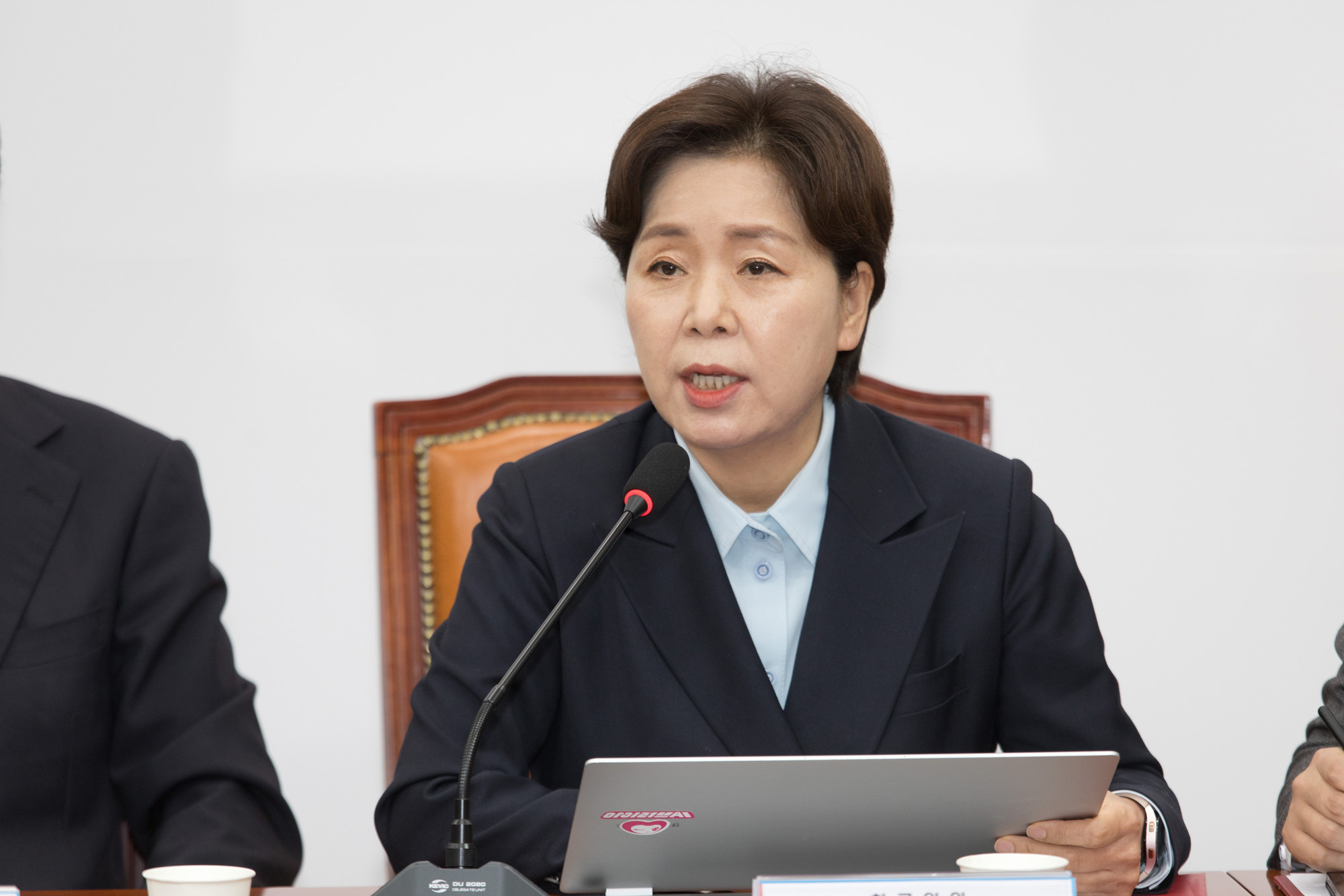 정치;정당;국민의힘;최고위원회의