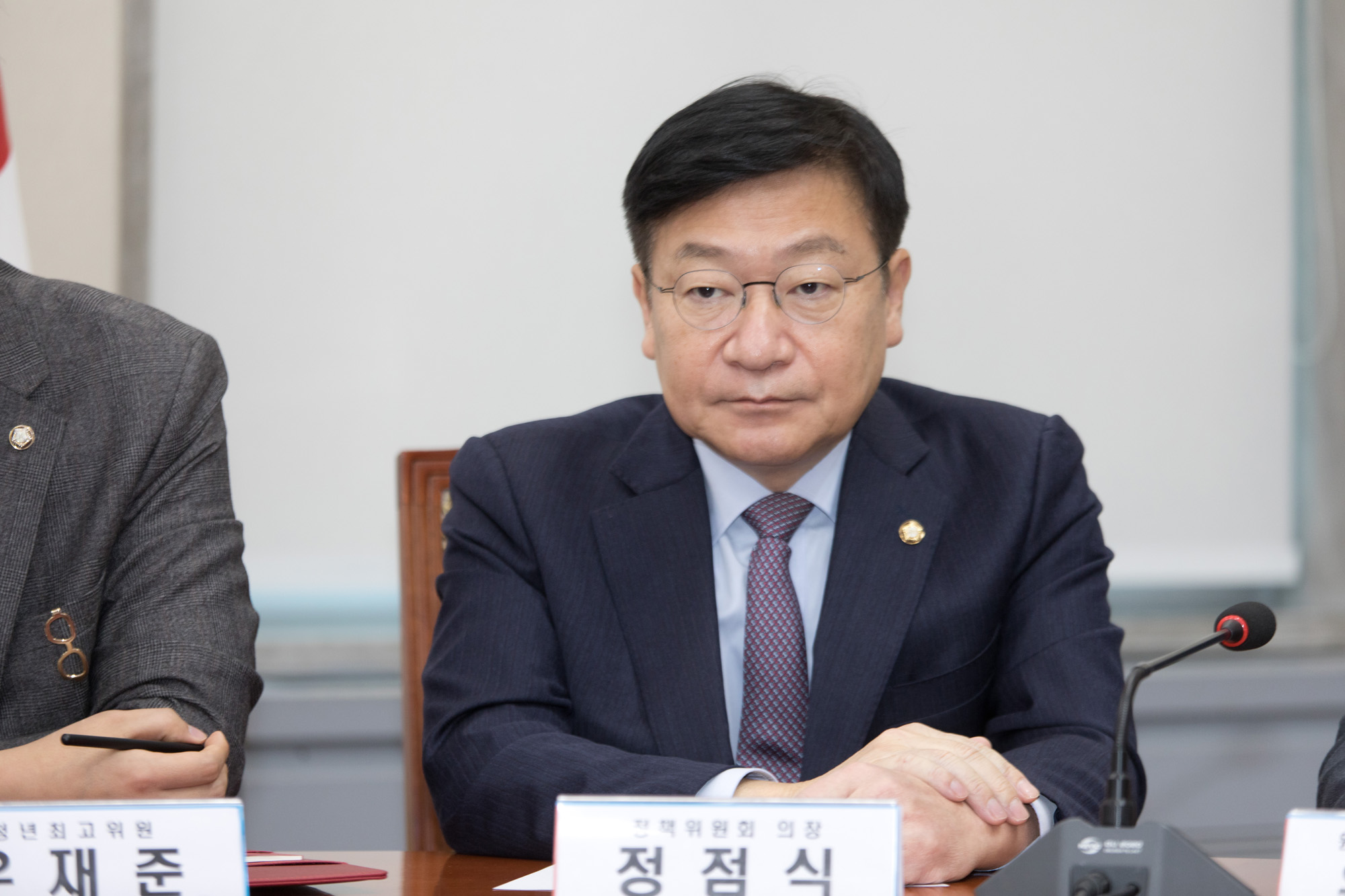 정치;정당;국민의힘;최고위원회의