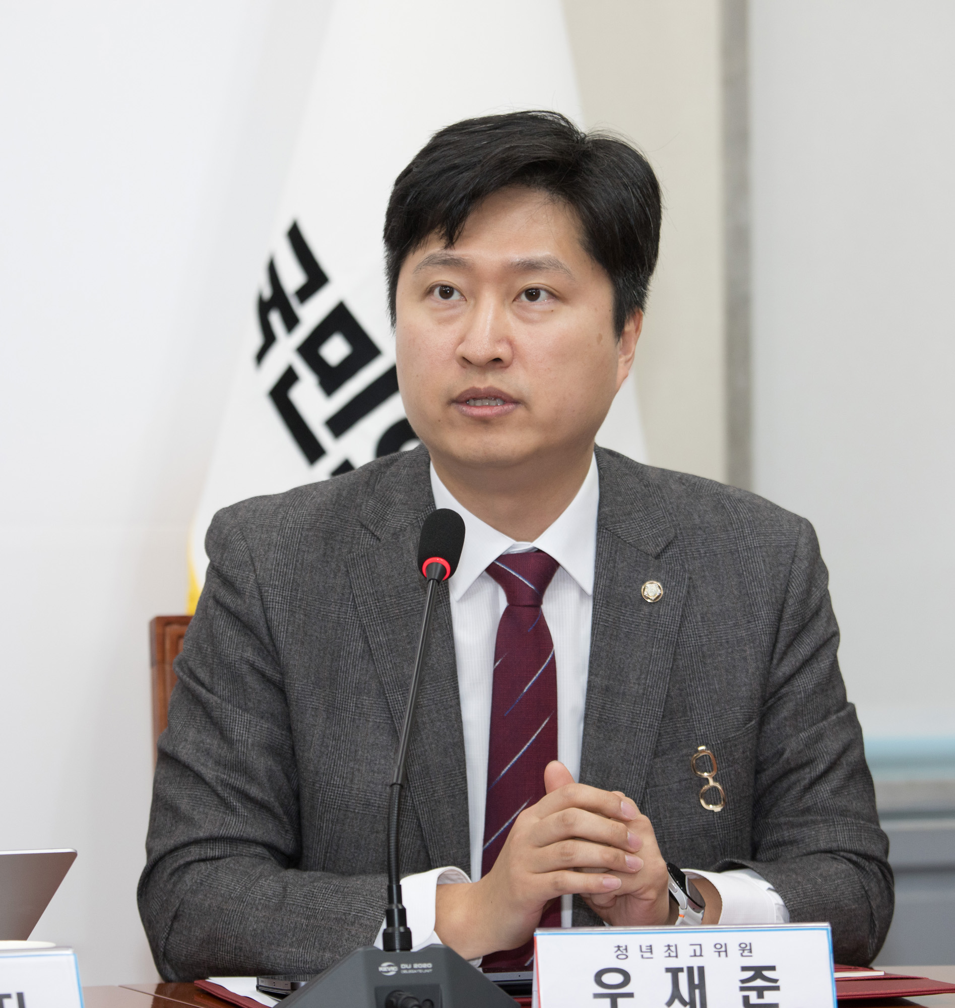 정치;정당;국민의힘;최고위원회의