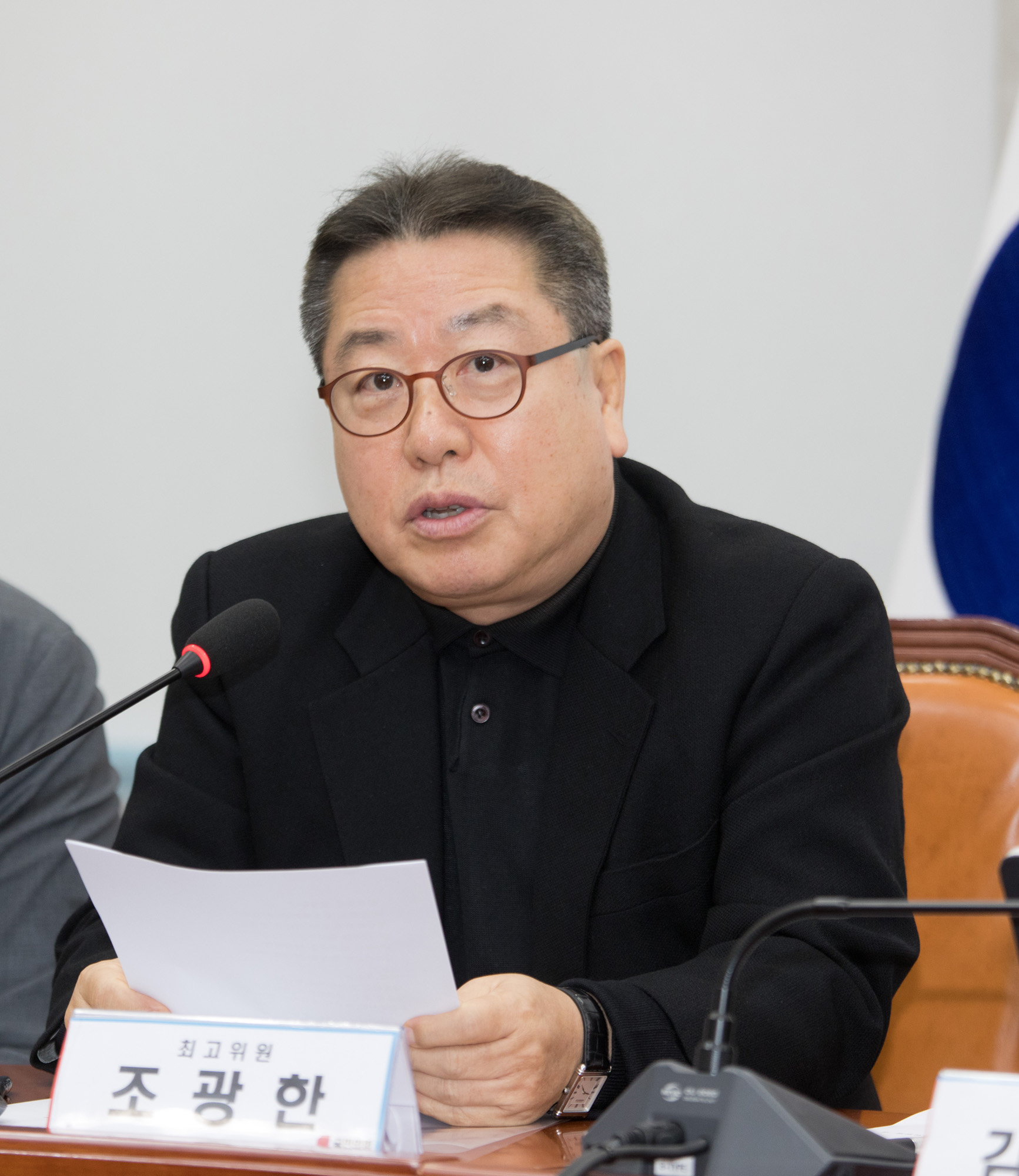 정치;정당;국민의힘;최고위원회의