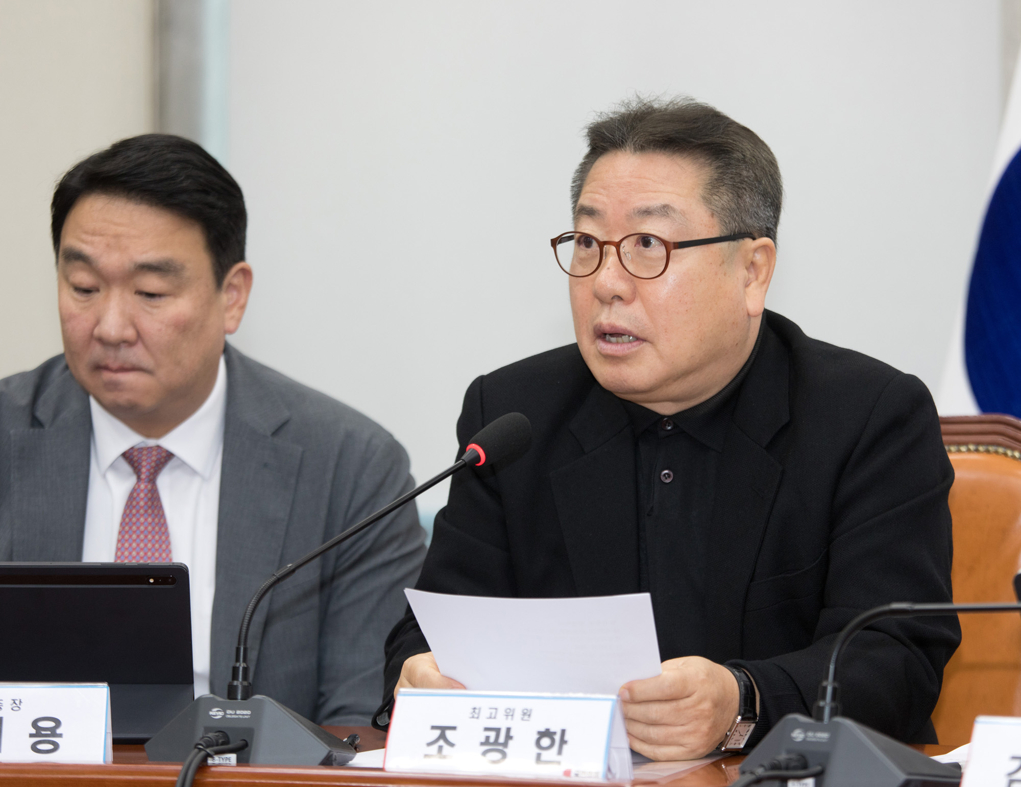 정치;정당;국민의힘;최고위원회의