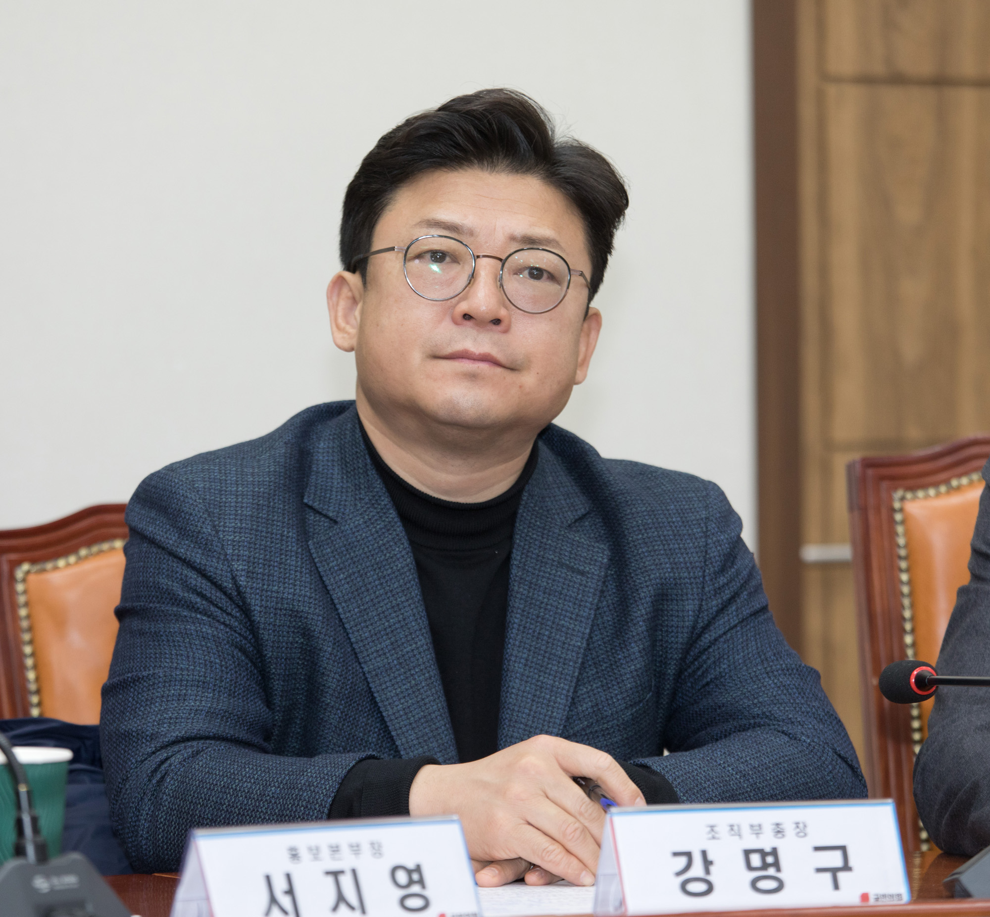 정치;정당;국민의힘;최고위원회의