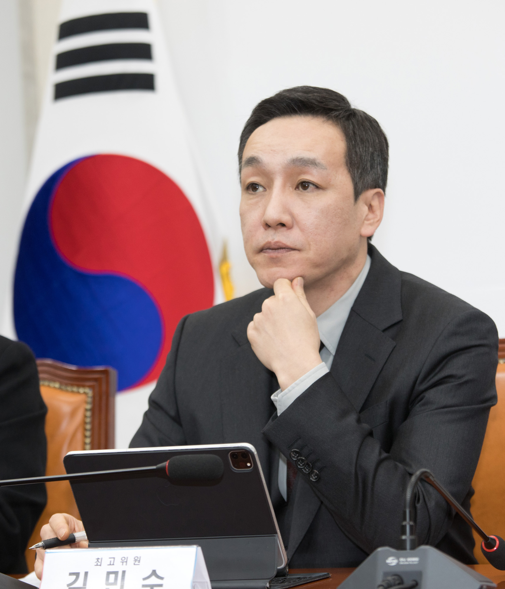 정치;정당;국민의힘;최고위원회의