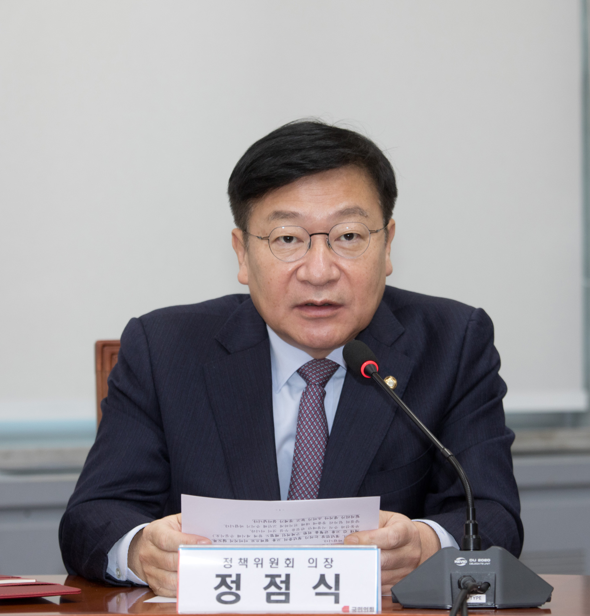 정치;정당;국민의힘;최고위원회의