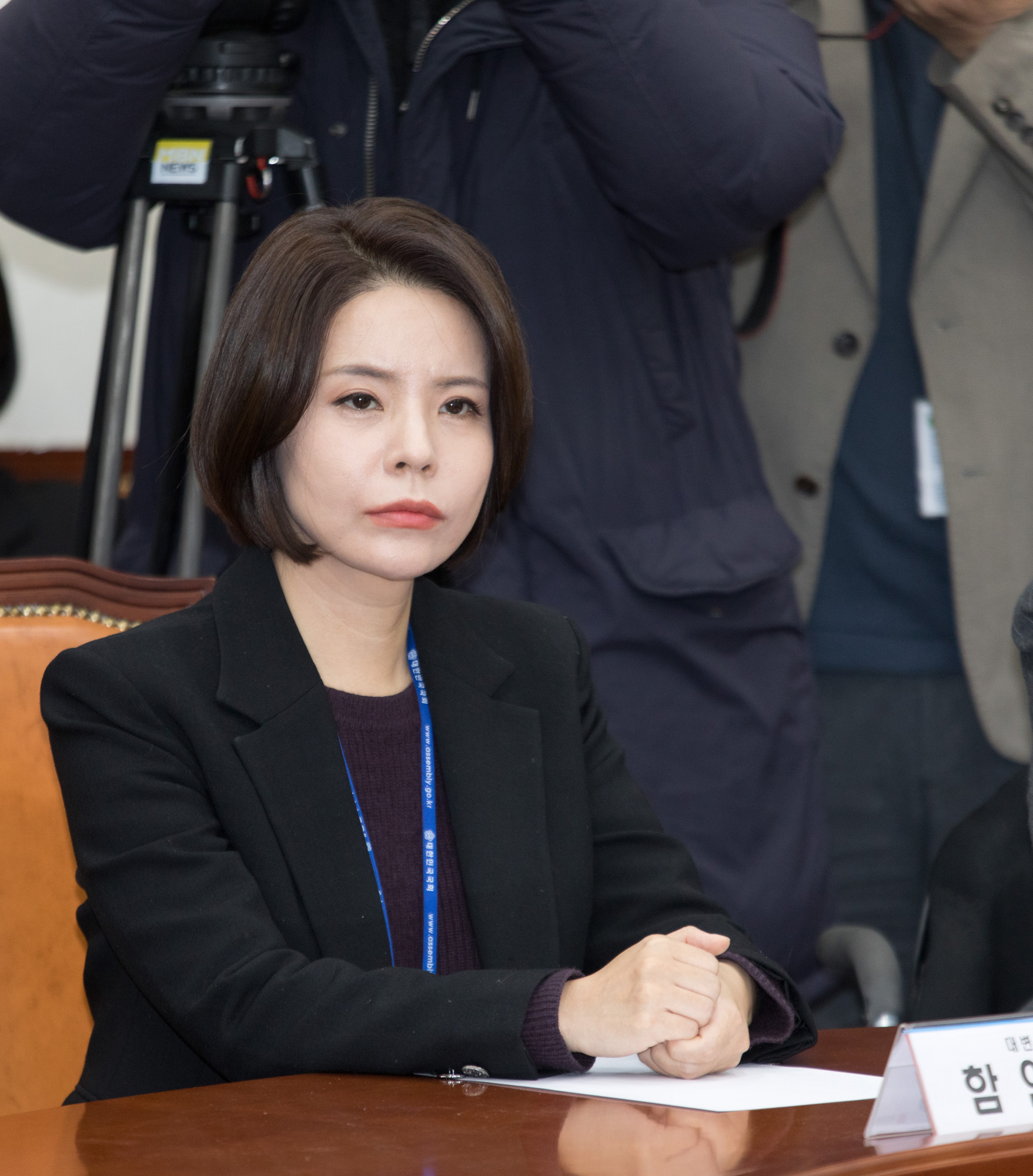 정치;정당;국민의힘;최고위원회의