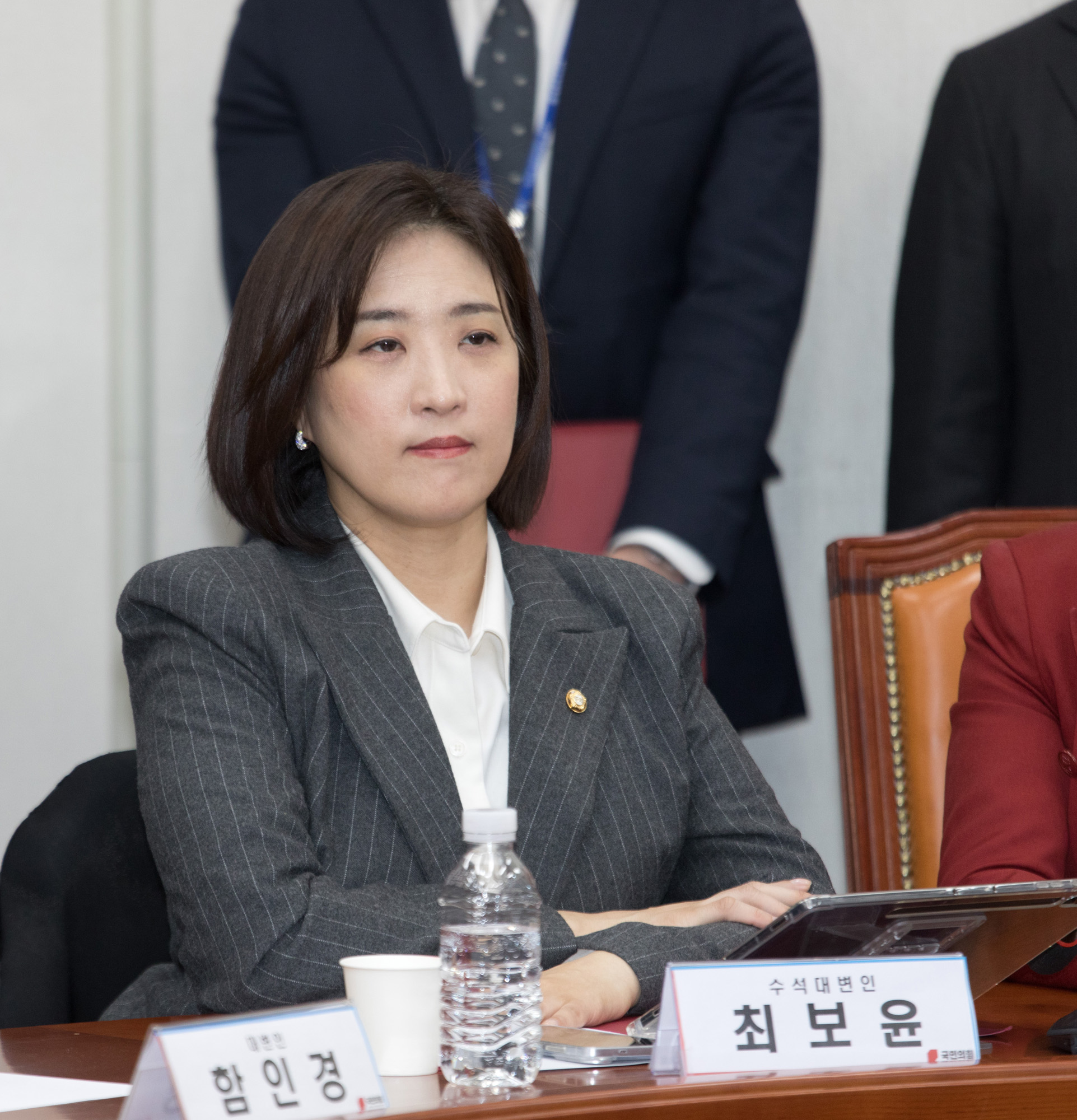 정치;정당;국민의힘;최고위원회의