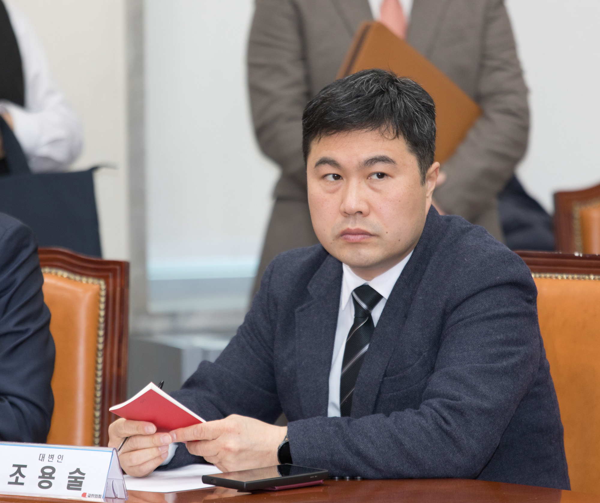 정치;정당;국민의힘;최고위원회의