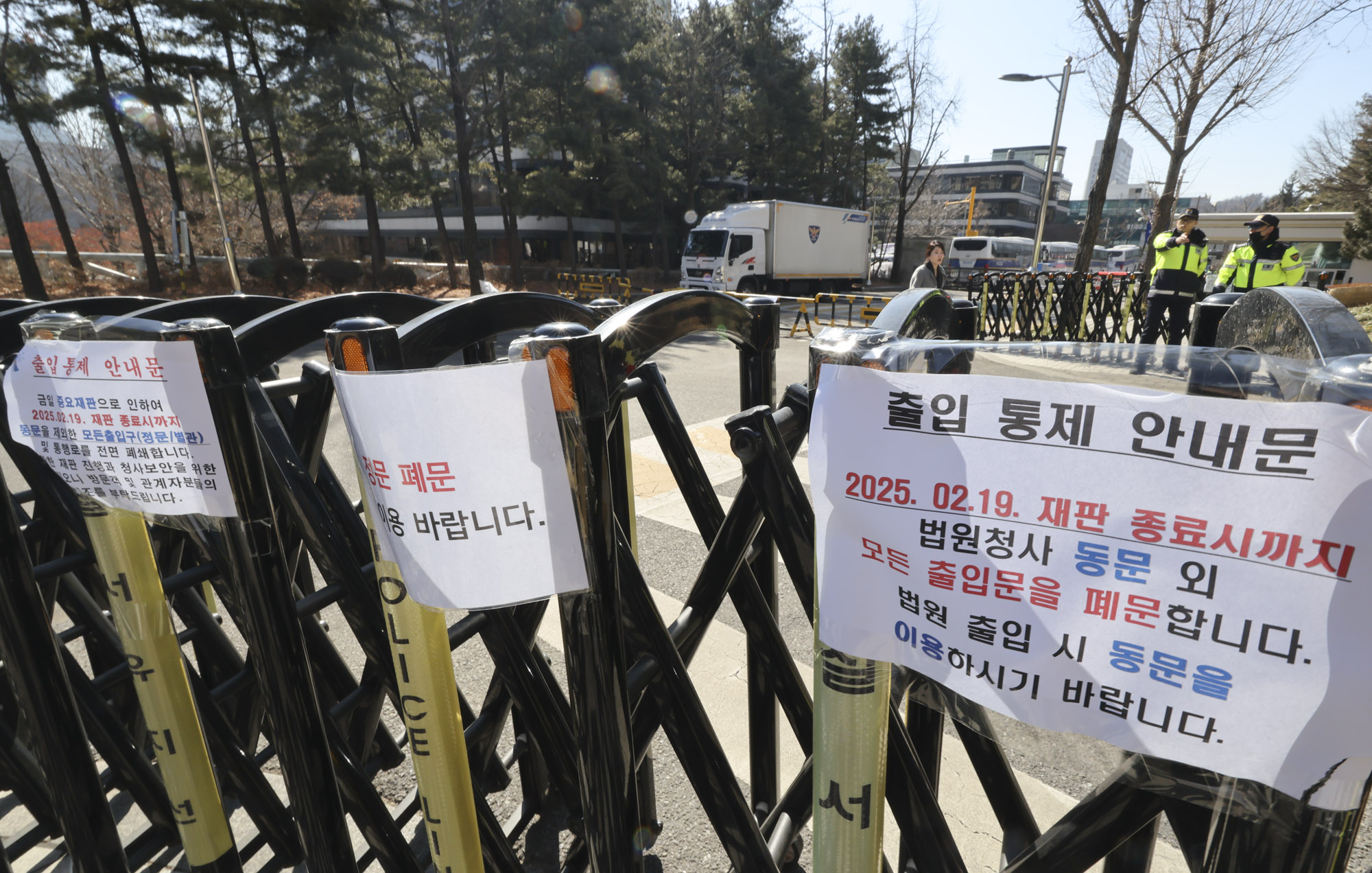 윤석열;윤석열내란1심;윤석열1심재판;윤석열중앙지법;윤석열집회