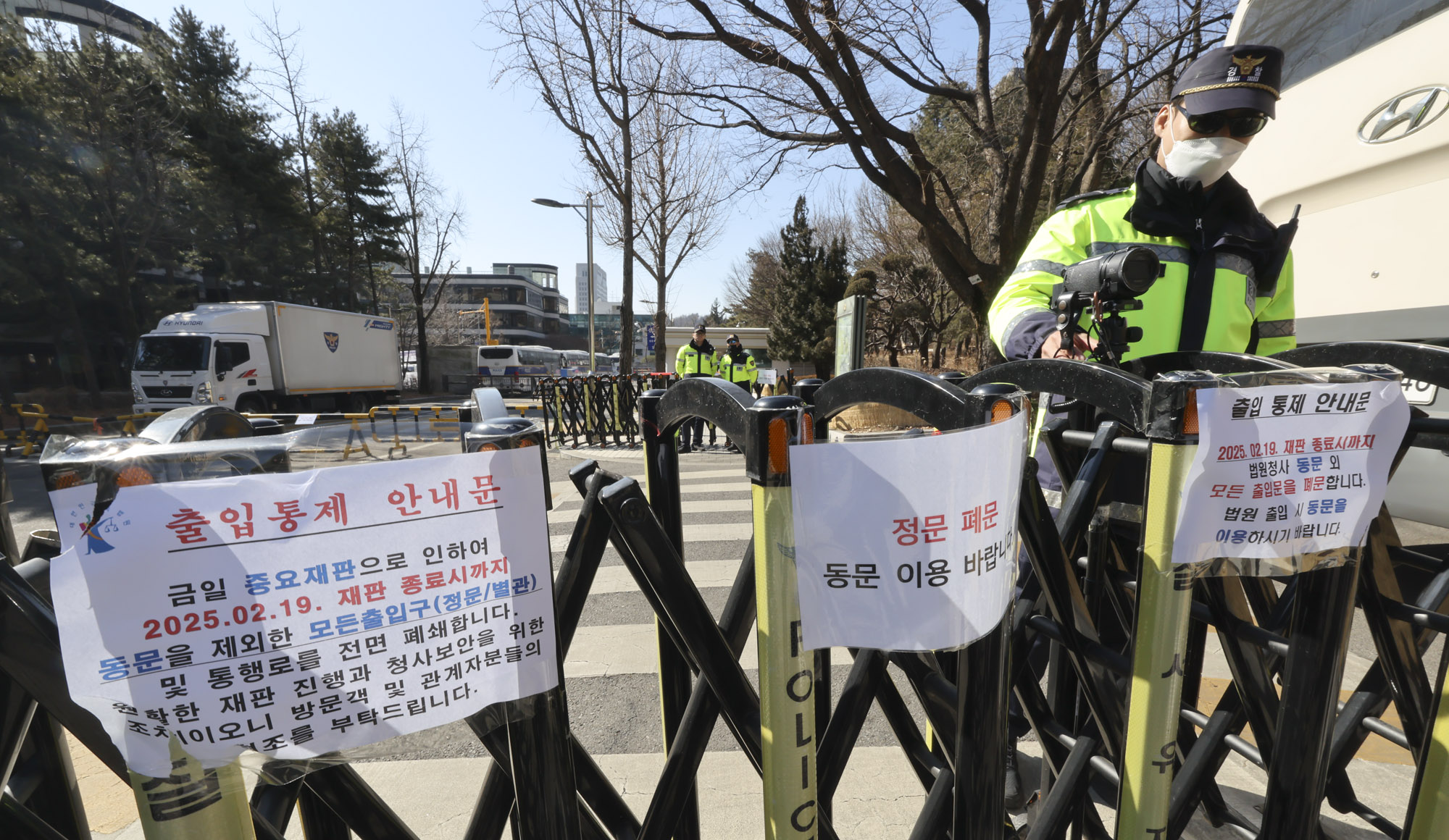 윤석열;윤석열내란1심;윤석열1심재판;윤석열중앙지법;윤석열집회
