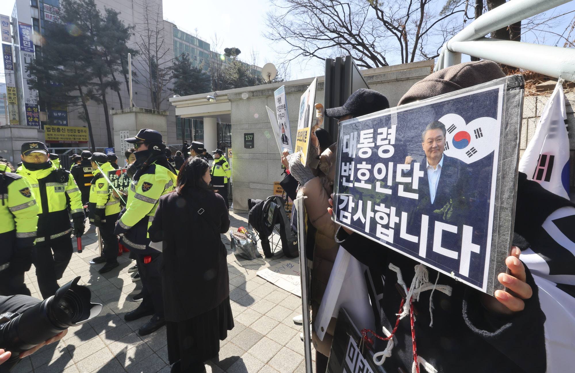 윤석열;윤석열내란1심;윤석열1심재판;윤석열중앙지법;윤석열집회