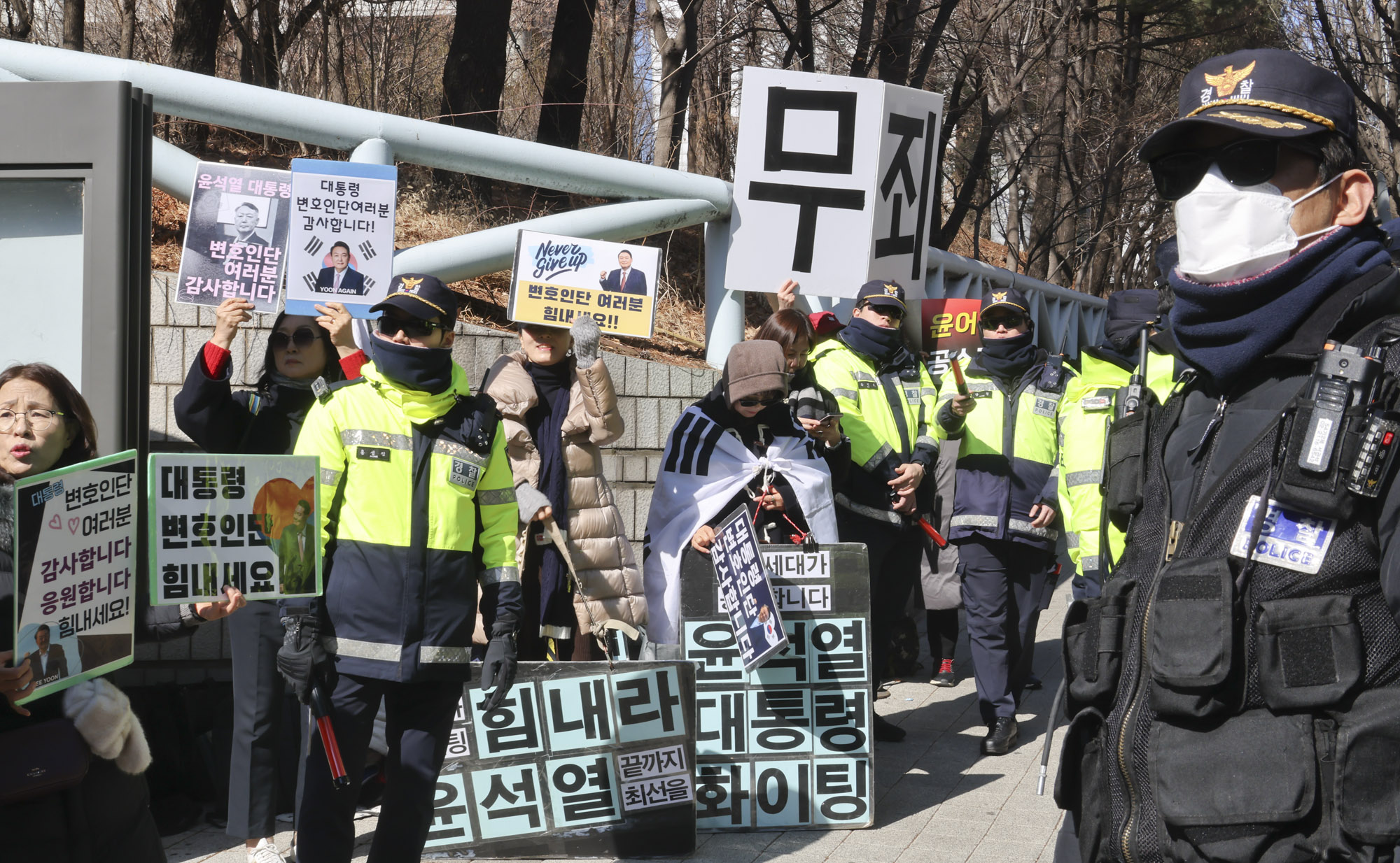 윤석열;윤석열내란1심;윤석열1심재판;윤석열중앙지법;윤석열집회