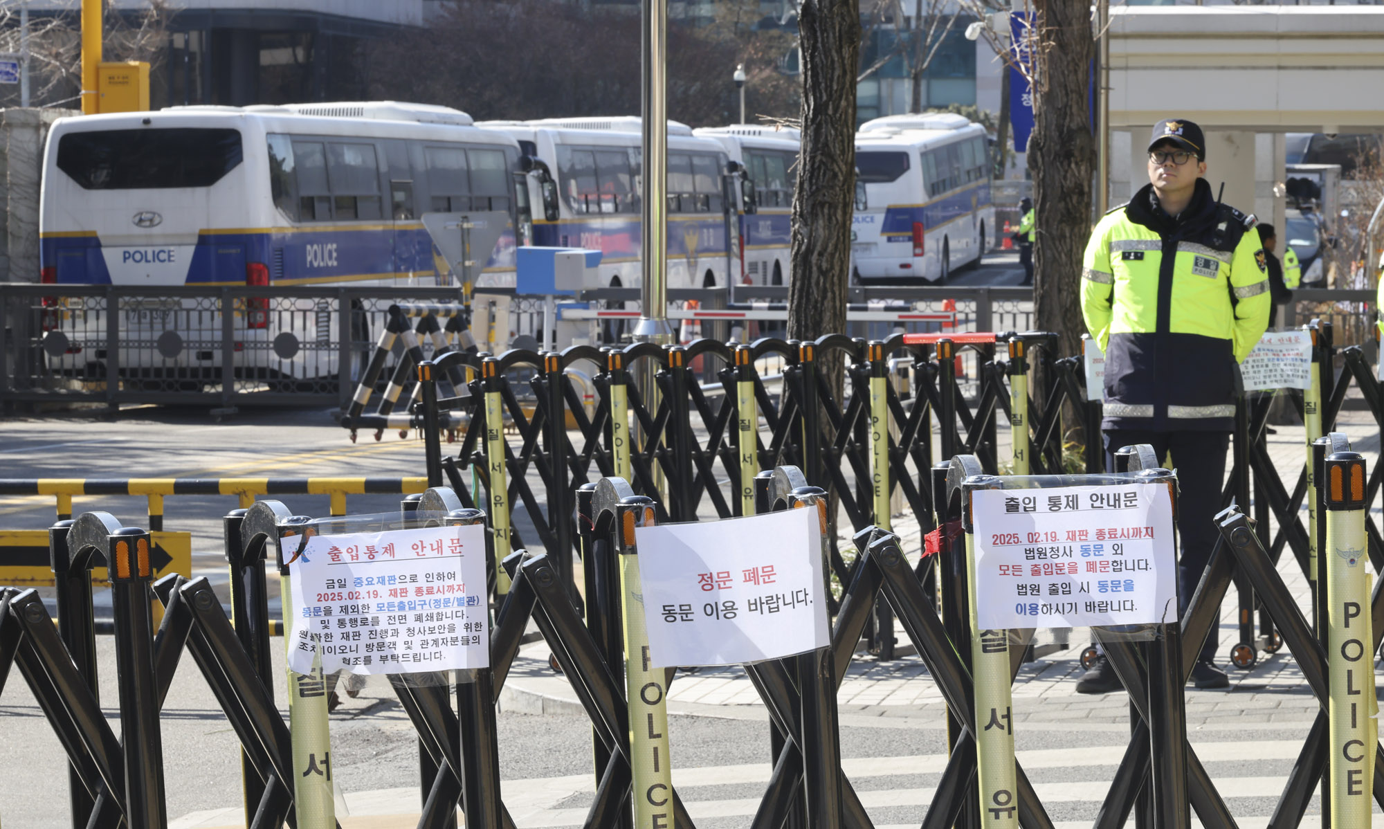 윤석열;윤석열내란1심;윤석열1심재판;윤석열중앙지법;윤석열집회