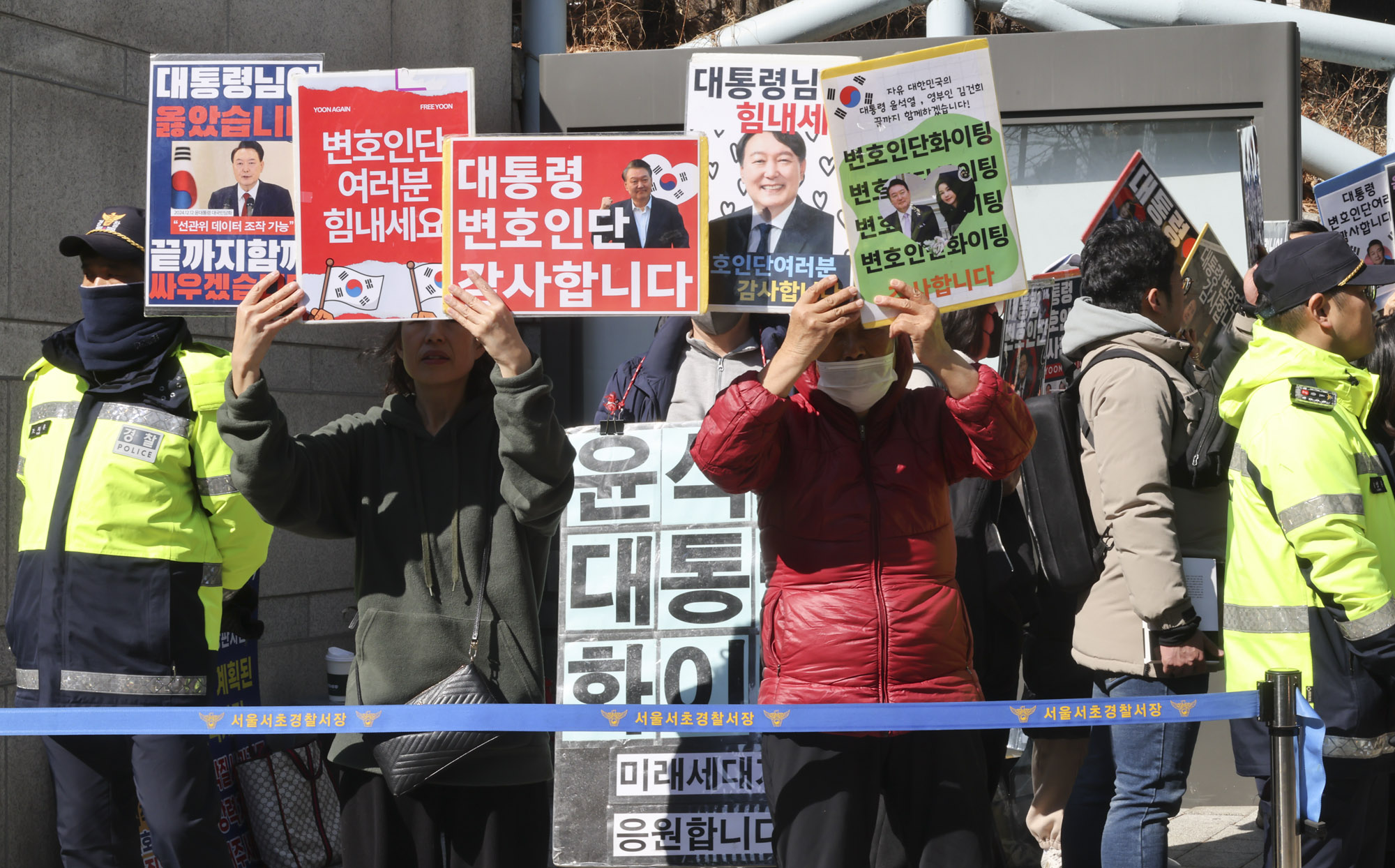 윤석열;윤석열내란1심;윤석열1심재판;윤석열중앙지법;윤석열집회
