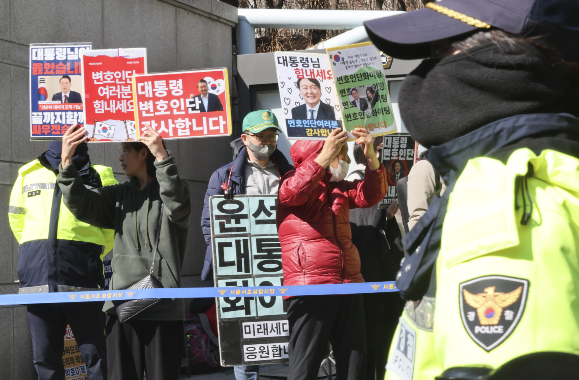 윤석열;윤석열내란1심;윤석열1심재판;윤석열중앙지법;윤석열집회