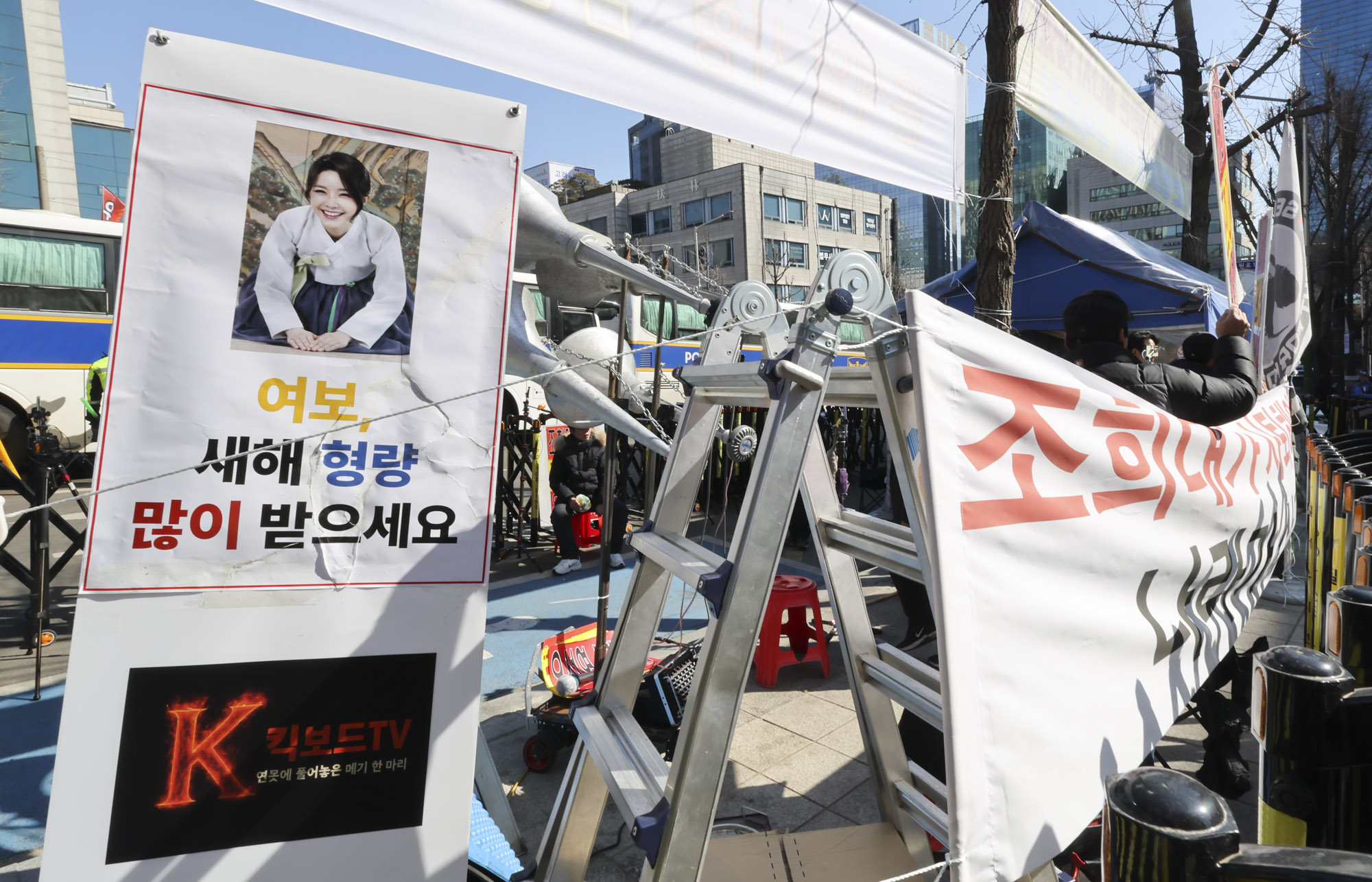 윤석열;윤석열내란1심;윤석열1심재판;윤석열중앙지법;윤석열집회