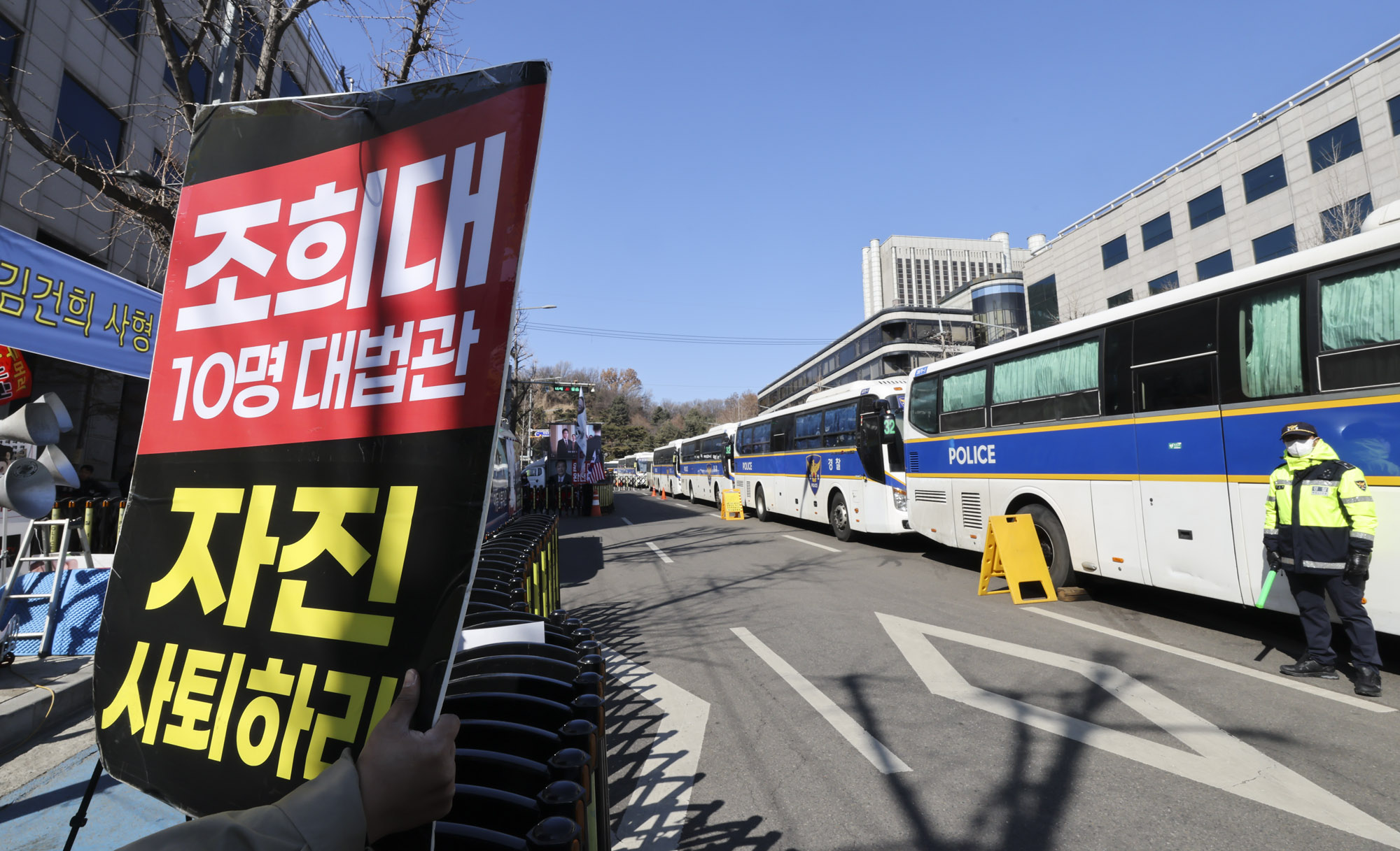 윤석열;윤석열내란1심;윤석열1심재판;윤석열중앙지법;윤석열집회