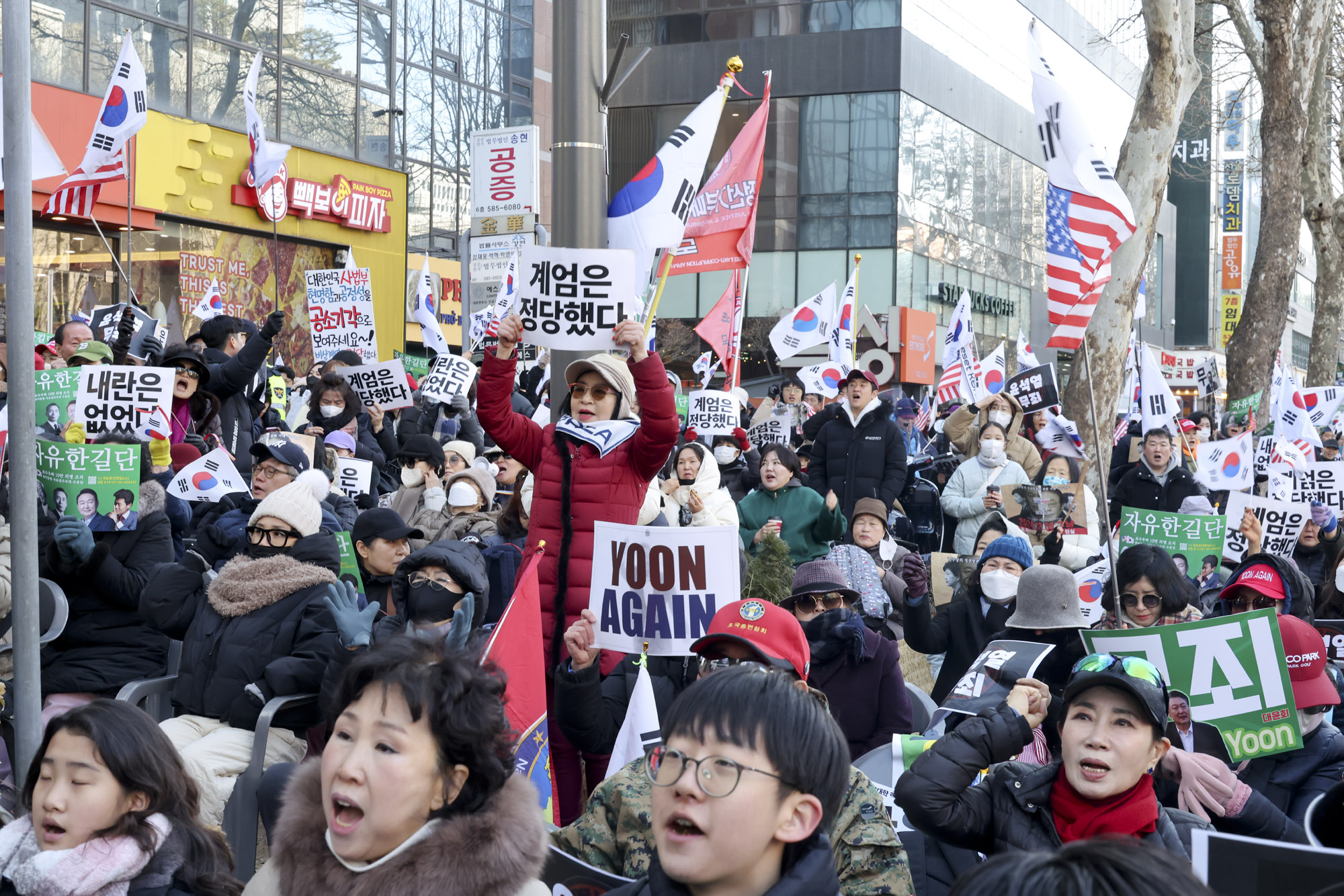 윤석열;윤석열내란1심;윤석열1심재판;윤석열중앙지법;윤석열집회