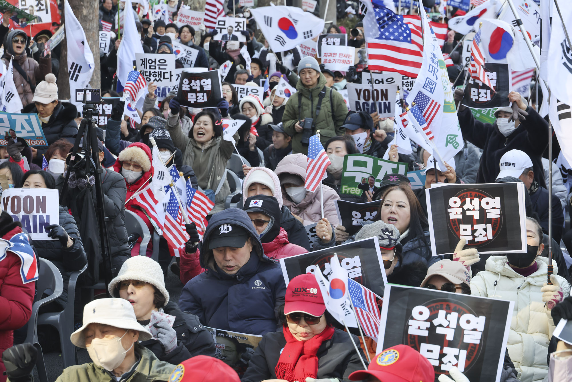 윤석열;윤석열내란1심;윤석열1심재판;윤석열중앙지법;윤석열집회