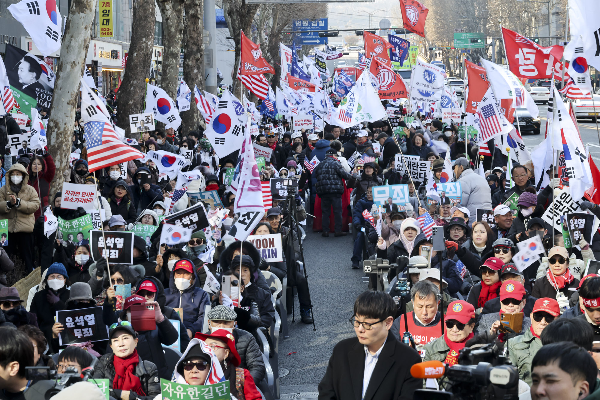 윤석열;윤석열내란1심;윤석열1심재판;윤석열중앙지법;윤석열집회
