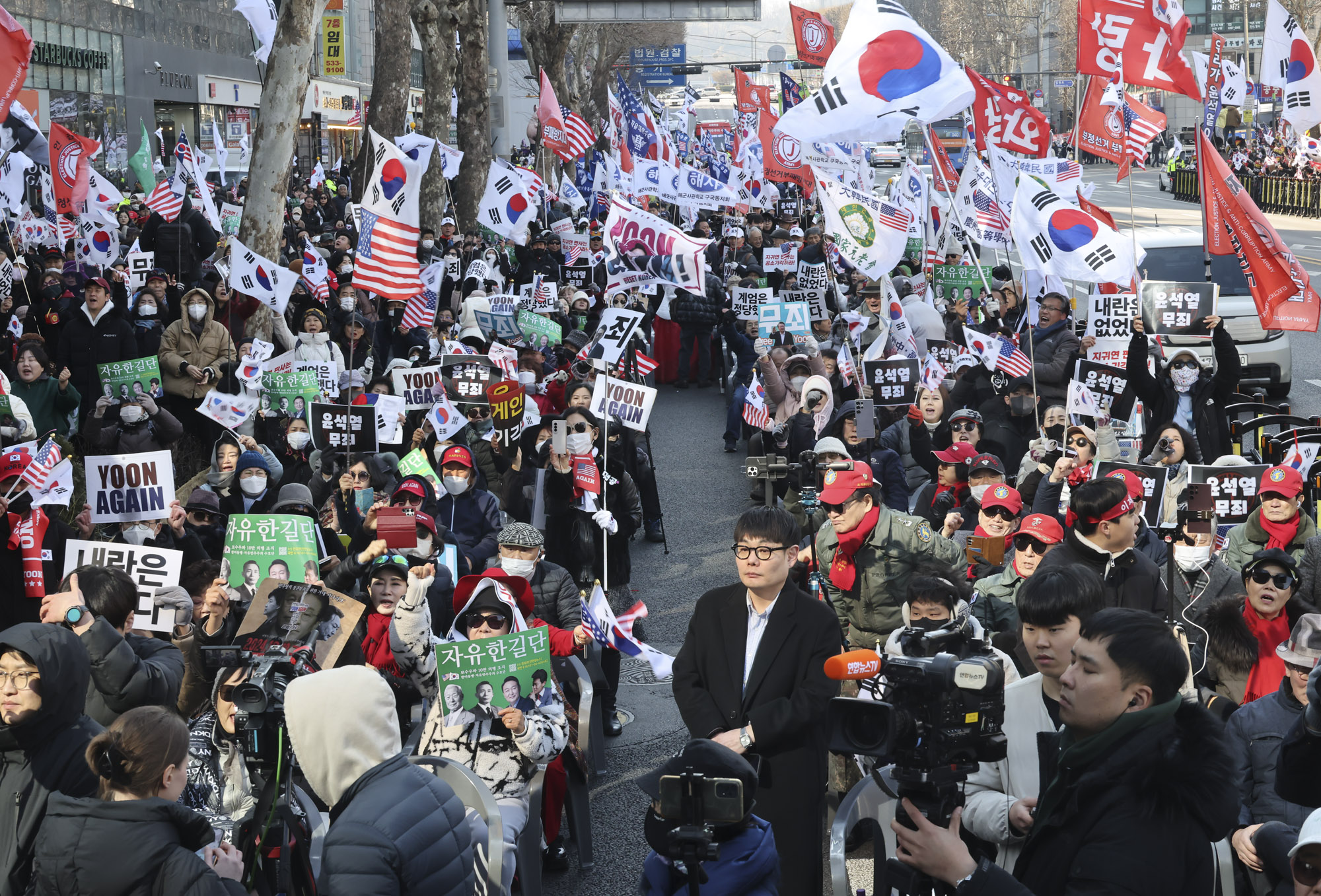 윤석열;윤석열내란1심;윤석열1심재판;윤석열중앙지법;윤석열집회