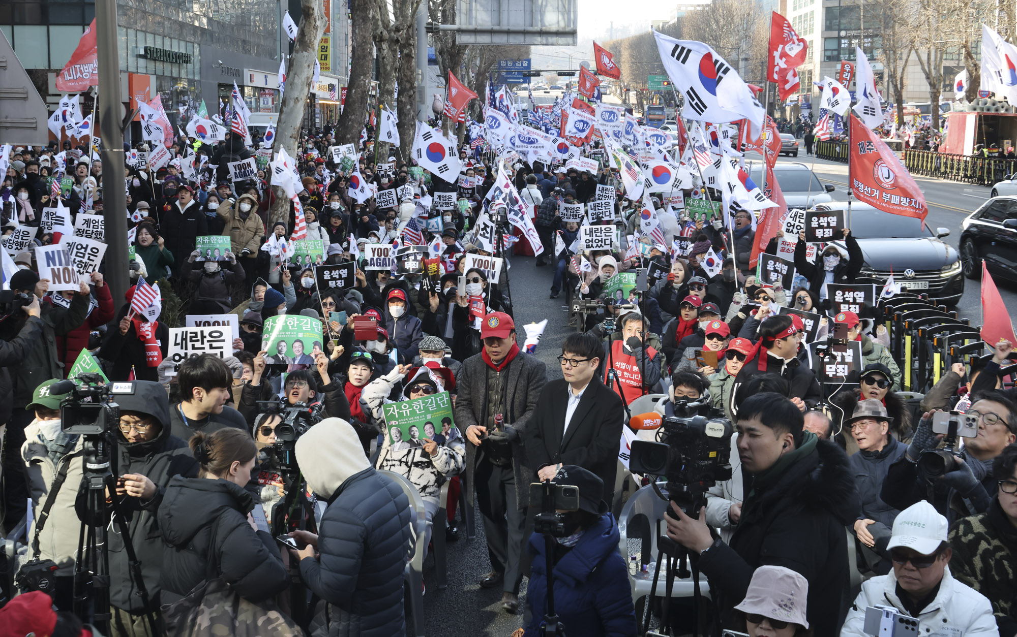 윤석열;윤석열내란1심;윤석열1심재판;윤석열중앙지법;윤석열집회