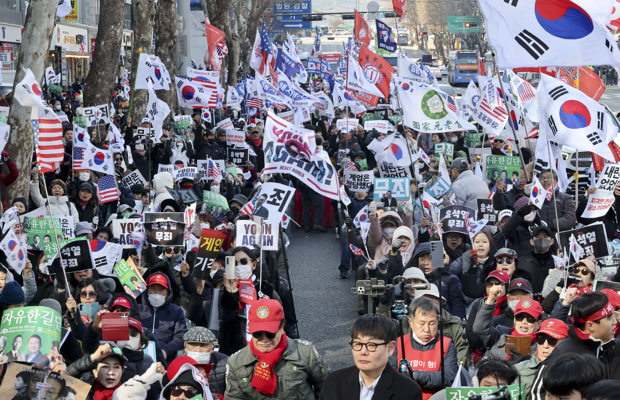 윤석열;윤석열내란1심;윤석열1심재판;윤석열중앙지법;윤석열집회