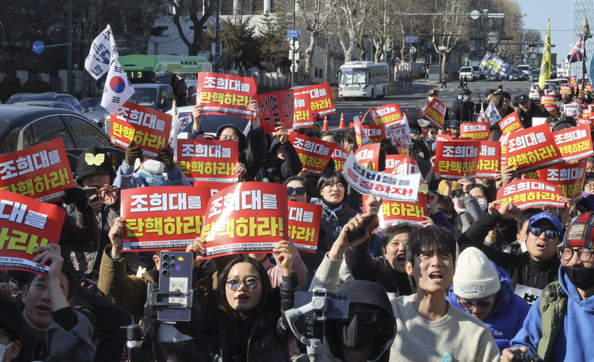 윤석열;윤석열내란1심;윤석열1심재판;윤석열중앙지법;윤석열집회