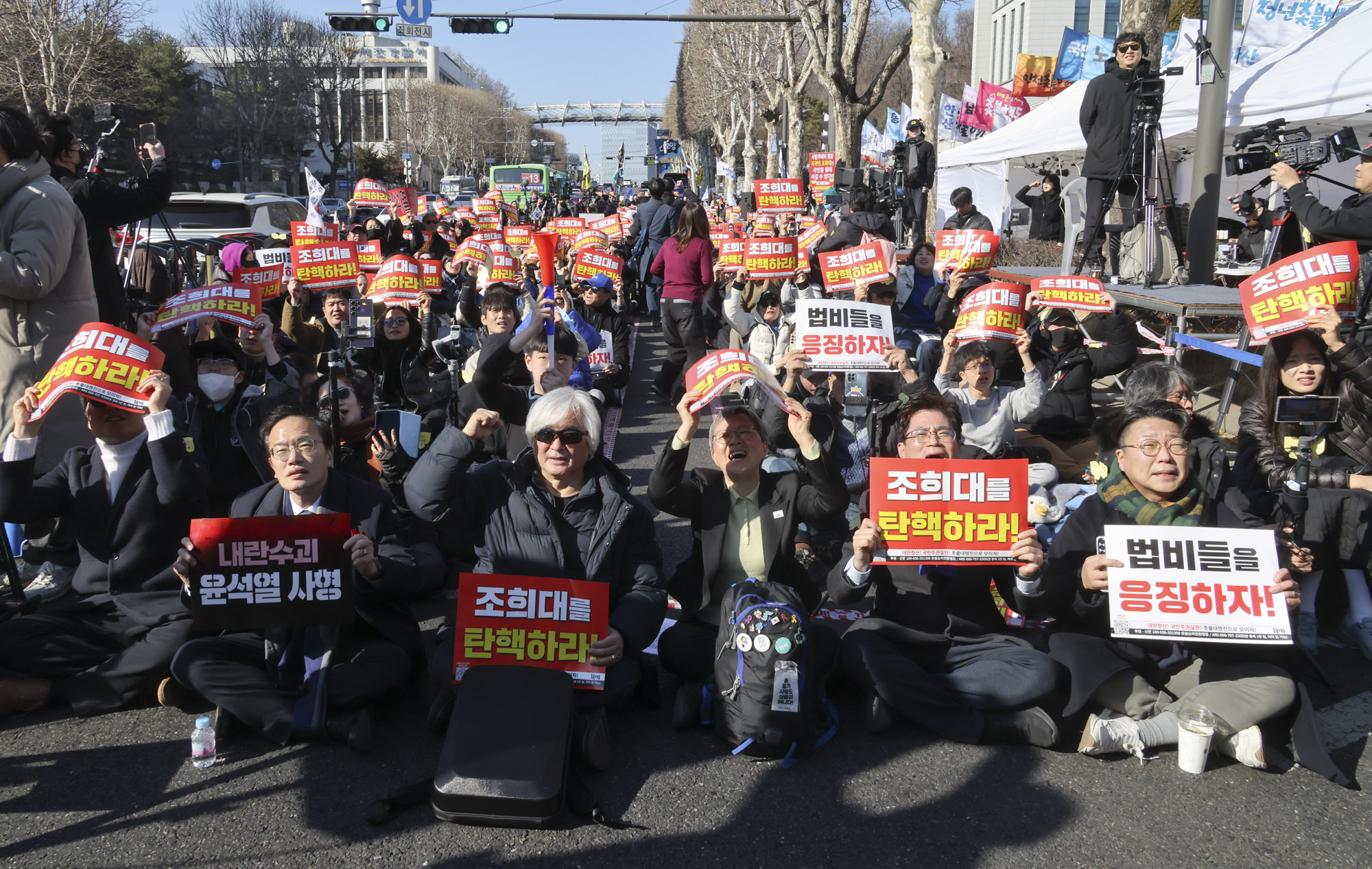윤석열;윤석열내란1심;윤석열1심재판;윤석열중앙지법;윤석열집회