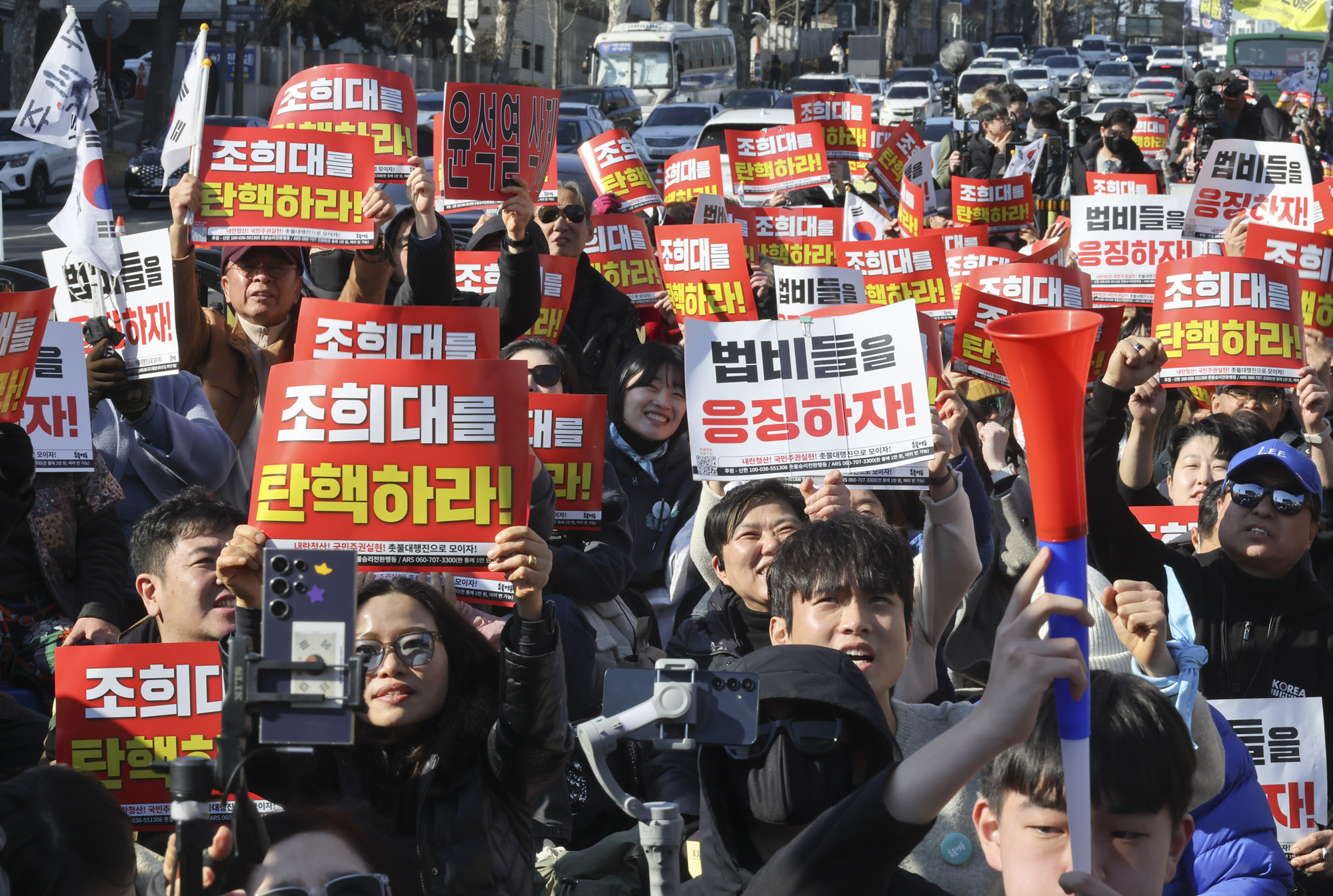 윤석열;윤석열내란1심;윤석열1심재판;윤석열중앙지법;윤석열집회