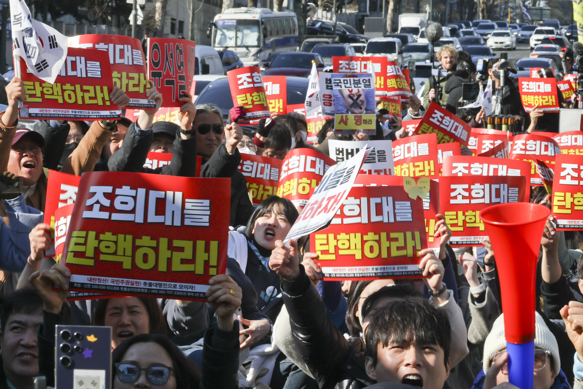 윤석열;윤석열내란1심;윤석열1심재판;윤석열중앙지법;윤석열집회