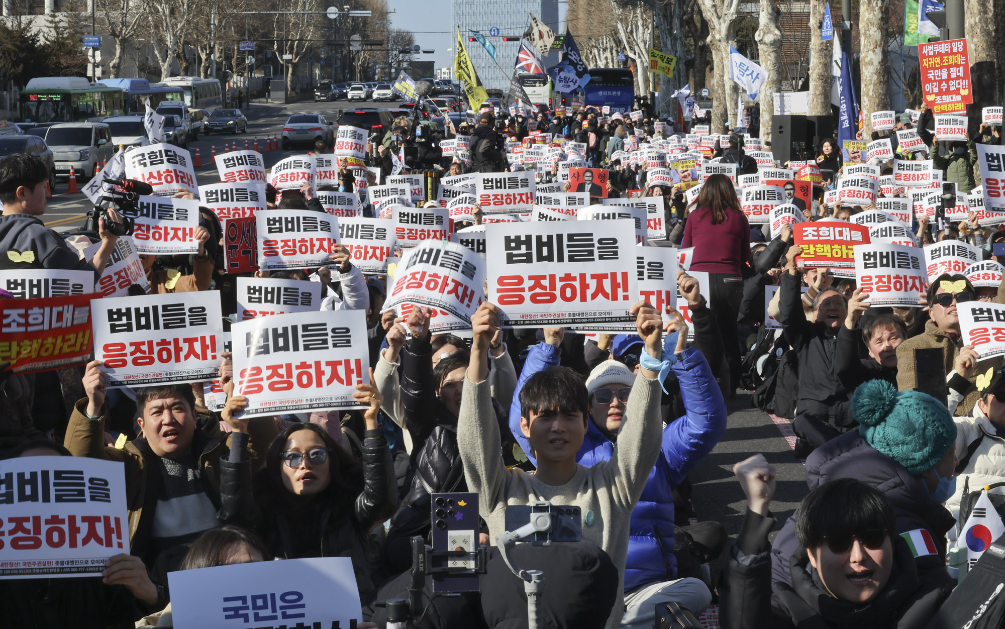 윤석열;윤석열내란1심;윤석열1심재판;윤석열중앙지법;윤석열집회