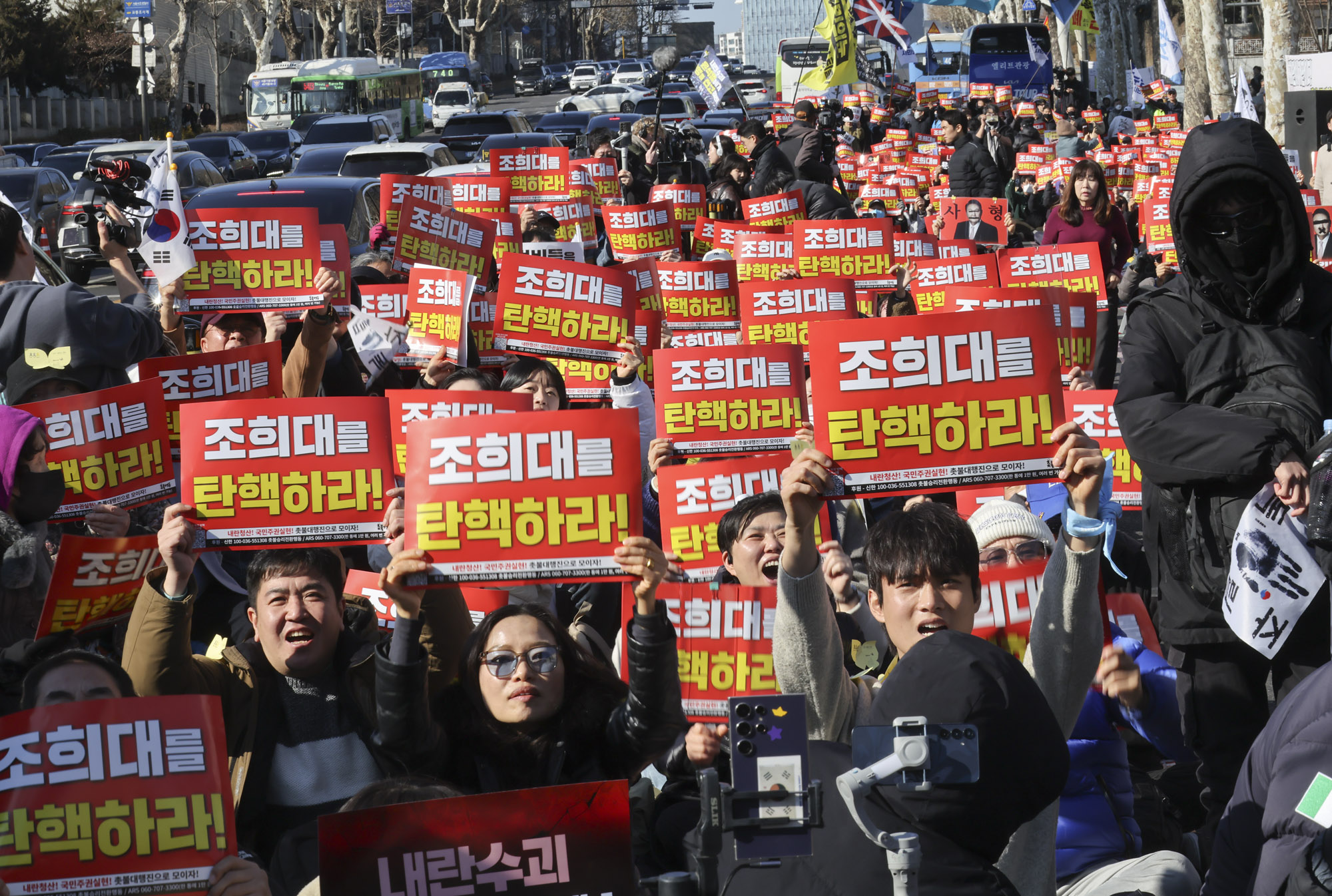 윤석열;윤석열내란1심;윤석열1심재판;윤석열중앙지법;윤석열집회