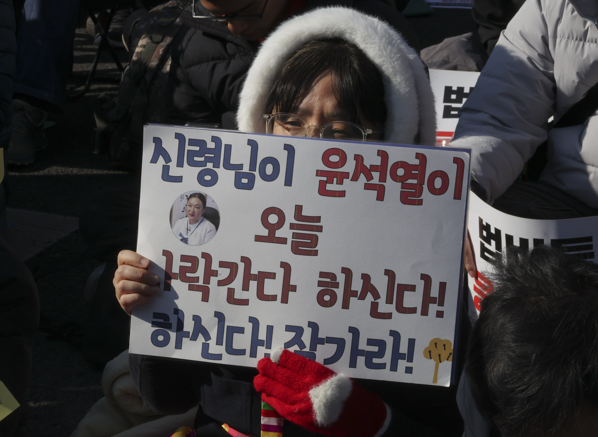 윤석열;윤석열내란1심;윤석열1심재판;윤석열중앙지법;윤석열집회