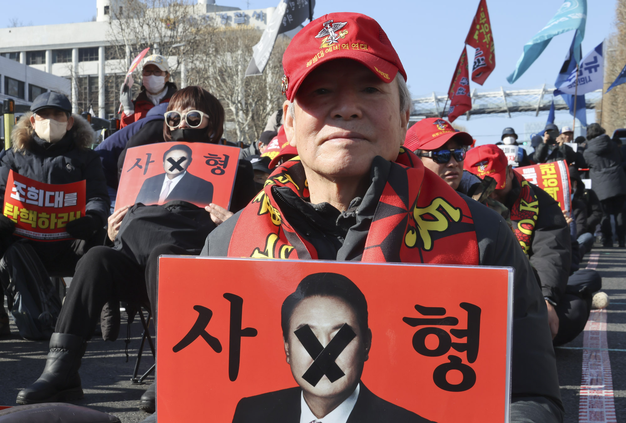 윤석열;윤석열내란1심;윤석열1심재판;윤석열중앙지법;윤석열집회