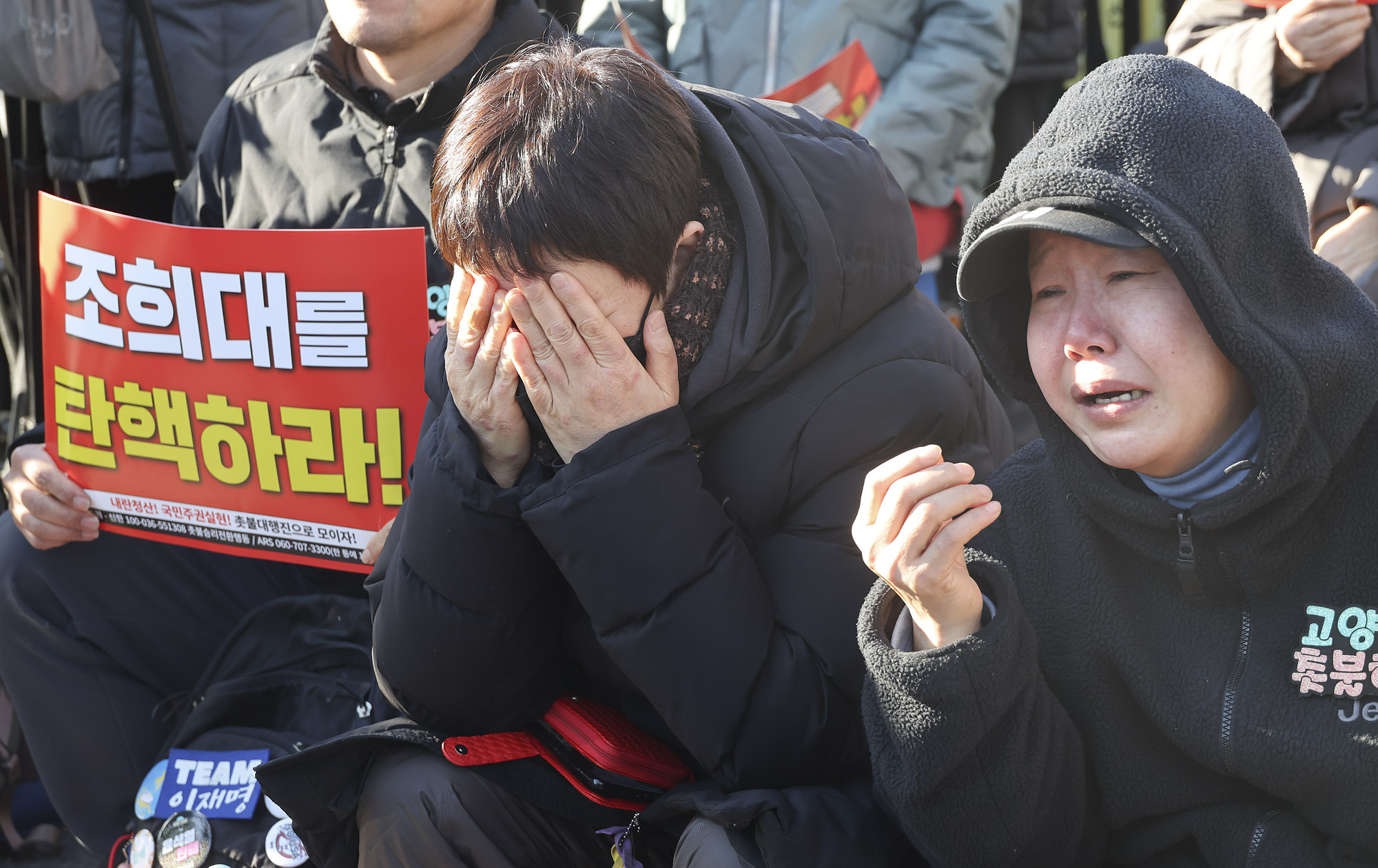 윤석열;윤석열1심;윤석열선고;윤석열재판