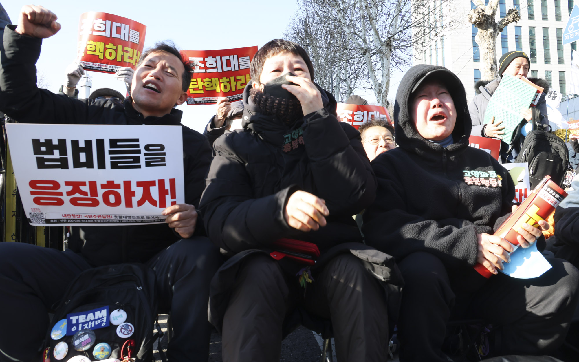 윤석열;윤석열1심;윤석열선고;윤석열재판