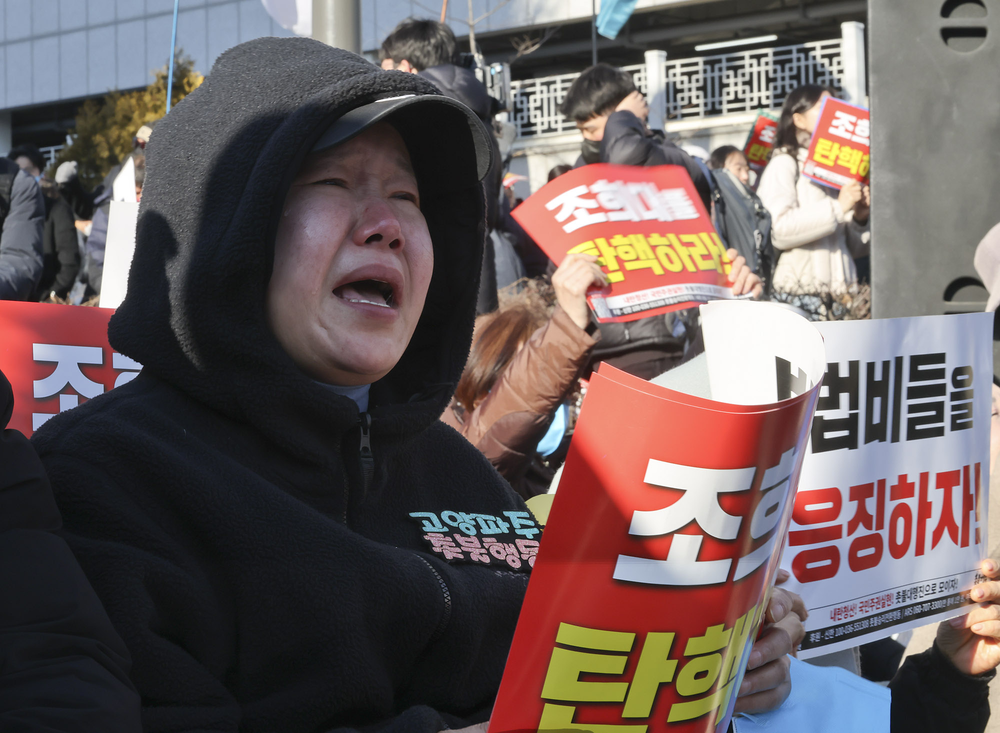 윤석열;윤석열1심;윤석열선고;윤석열재판