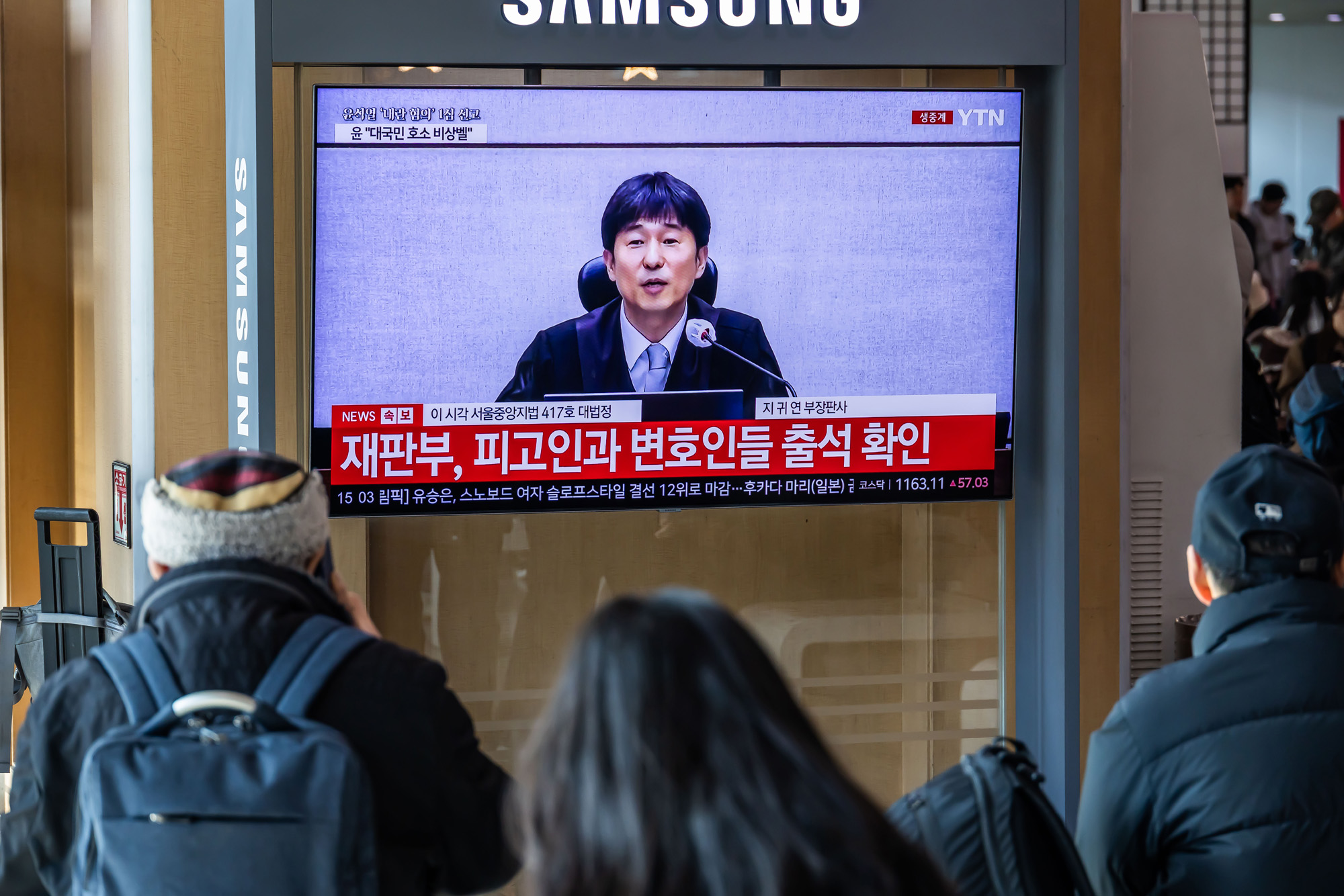 사회;인물;사건사고;윤석열;윤석열내란1심선고;지귀연재판부;서울역TV시청시민들;윤석열내란우두머리선고