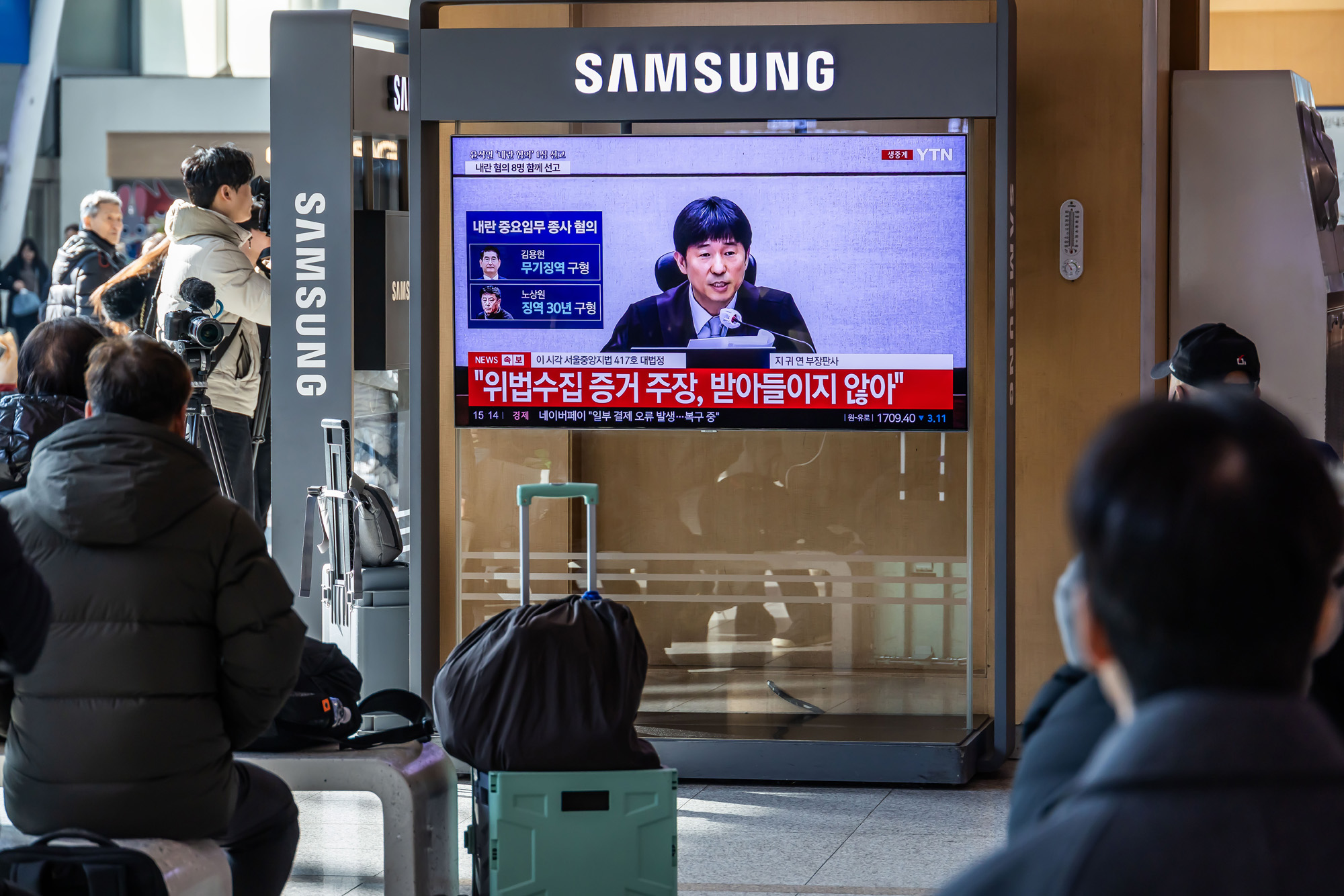 사회;인물;사건사고;윤석열;윤석열내란1심선고;지귀연재판부;서울역TV시청시민들;윤석열내란우두머리선고