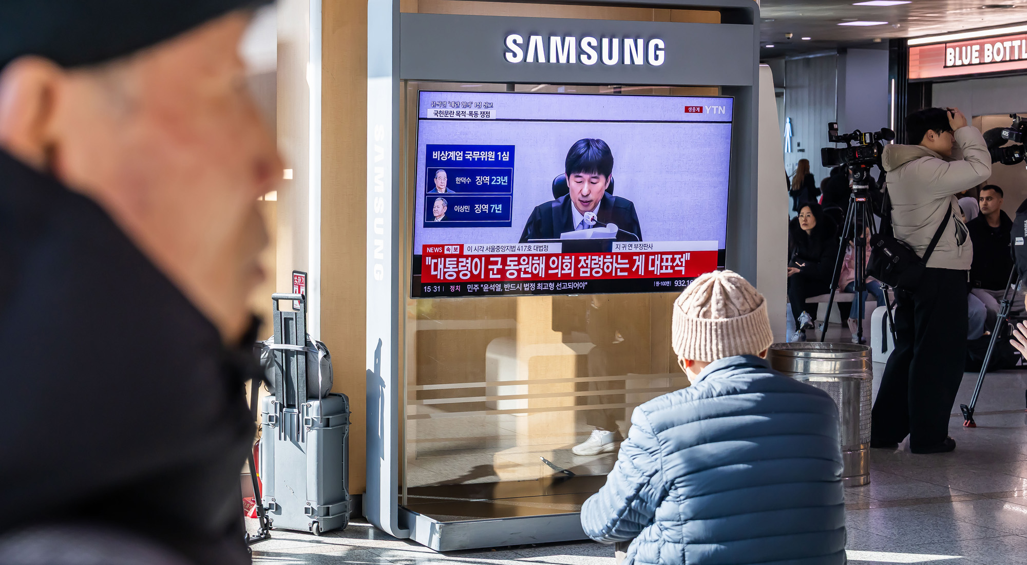 사회;인물;사건사고;윤석열;윤석열내란1심선고;지귀연재판부;서울역TV시청시민들;윤석열내란우두머리선고