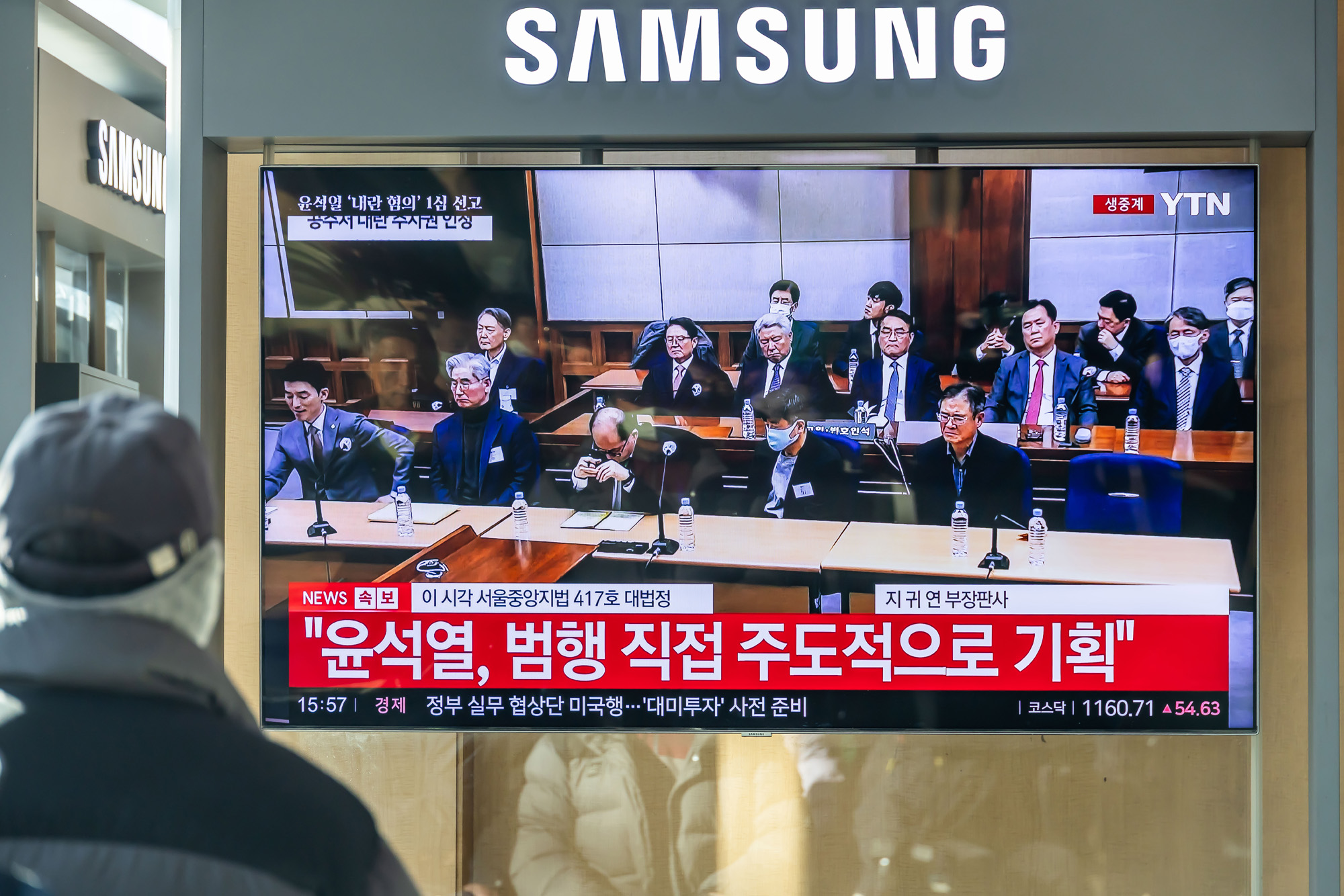 사회;인물;사건사고;윤석열;윤석열내란1심선고;지귀연재판부;서울역TV시청시민들;윤석열내란우두머리선고