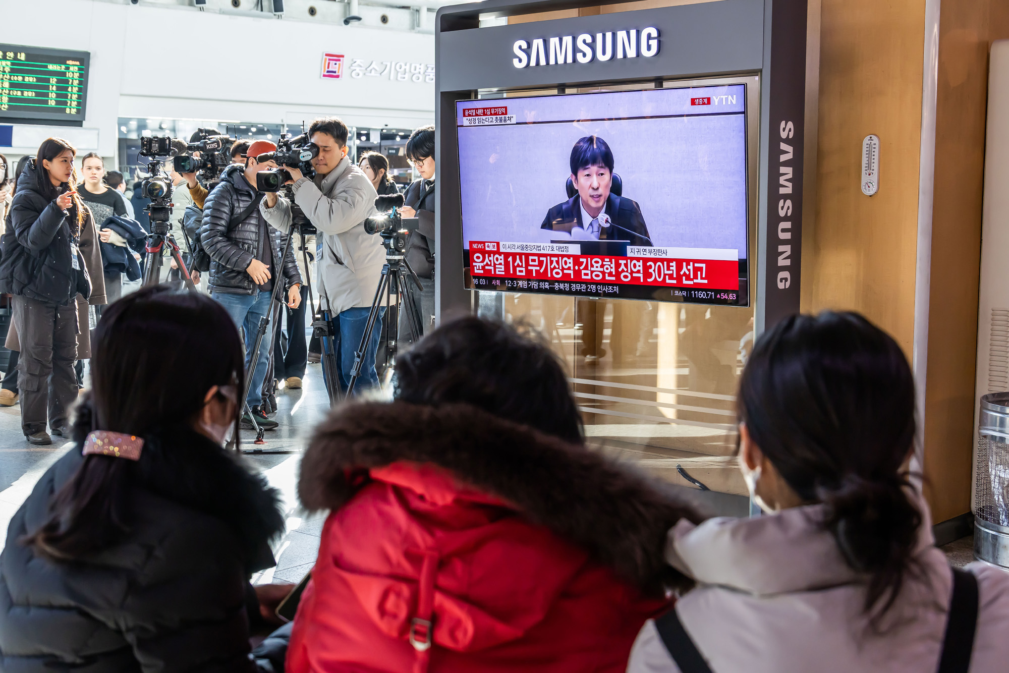 사회;인물;사건사고;윤석열;윤석열내란1심선고;지귀연재판부;서울역TV시청시민들;윤석열내란우두머리선고