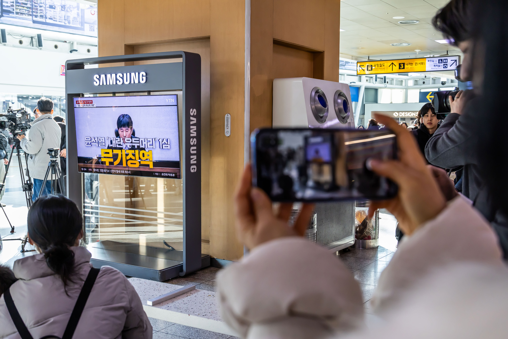 사회;인물;사건사고;윤석열;윤석열내란1심선고;지귀연재판부;서울역TV시청시민들;윤석열내란우두머리선고