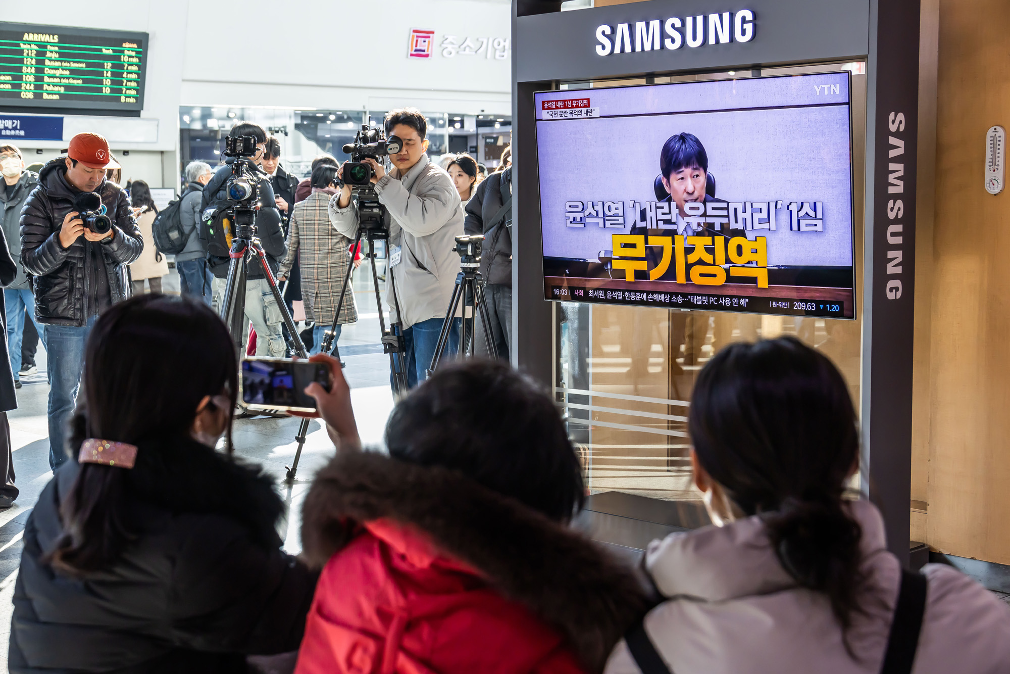 사회;인물;사건사고;윤석열;윤석열내란1심선고;지귀연재판부;서울역TV시청시민들;윤석열내란우두머리선고