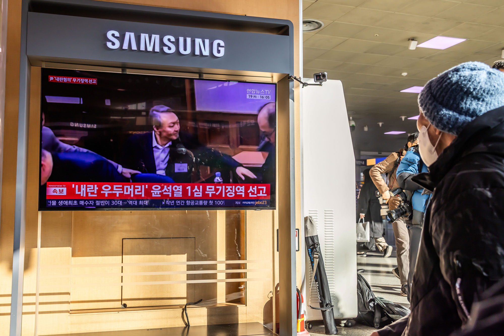 사회;인물;사건사고;윤석열;윤석열내란1심선고;지귀연재판부;서울역TV시청시민들;윤석열내란우두머리선고