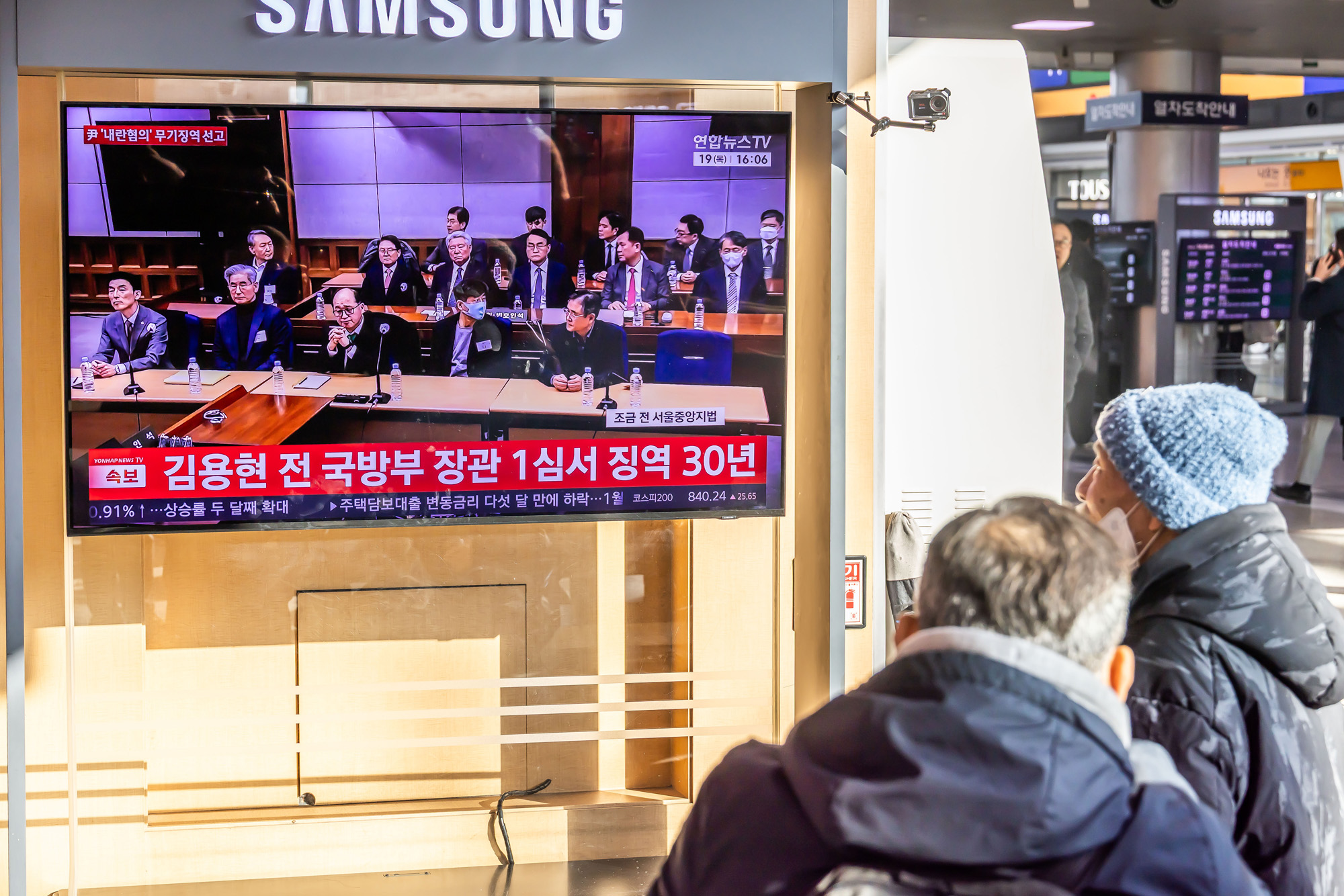 사회;인물;사건사고;윤석열;윤석열내란1심선고;지귀연재판부;서울역TV시청시민들;윤석열내란우두머리선고