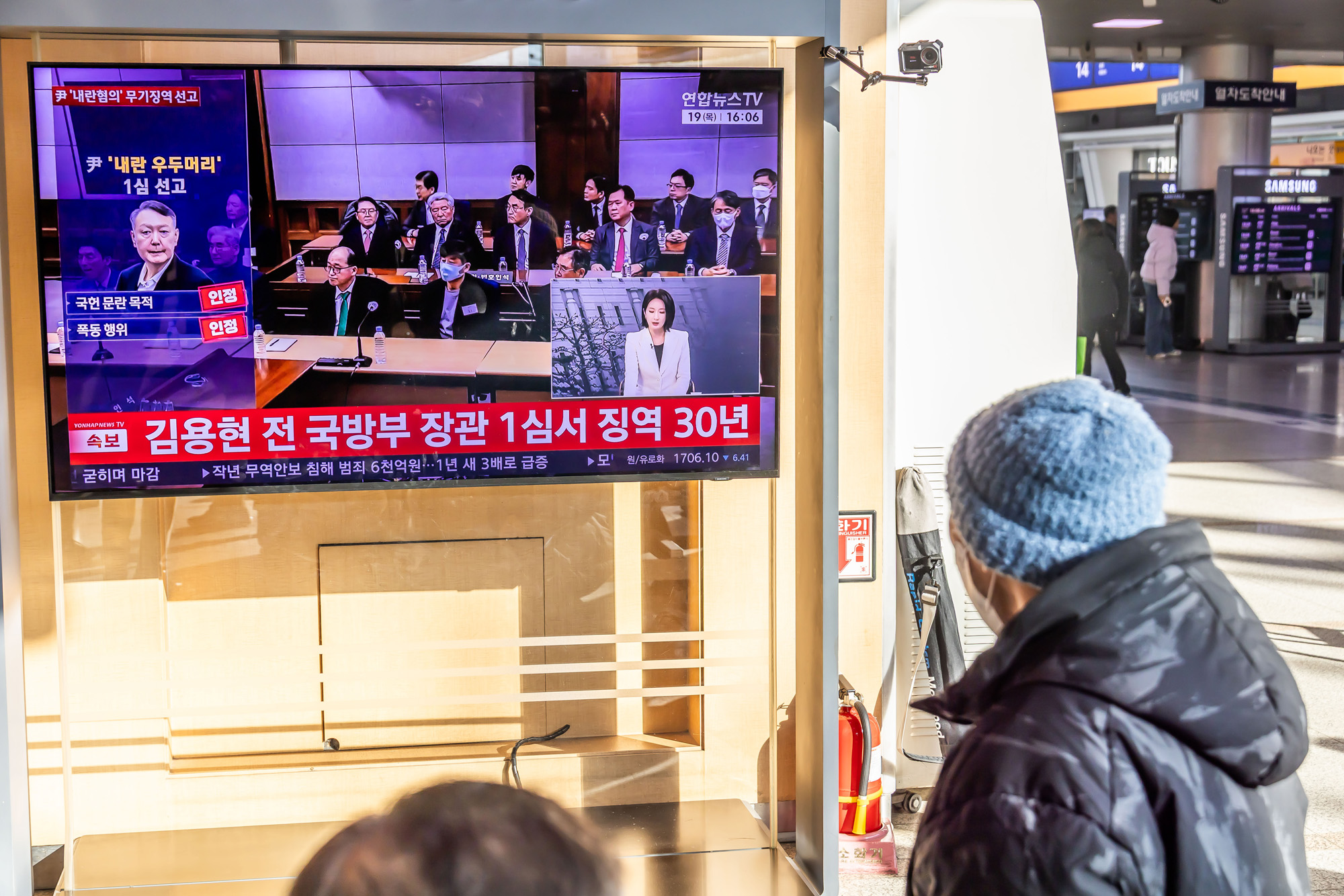 사회;인물;사건사고;윤석열;윤석열내란1심선고;지귀연재판부;서울역TV시청시민들;윤석열내란우두머리선고