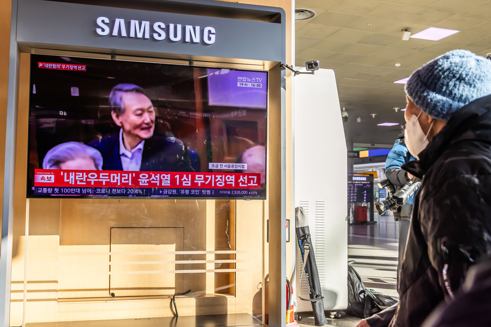 사회;인물;사건사고;윤석열;윤석열내란1심선고;지귀연재판부;서울역TV시청시민들;윤석열내란우두머리선고